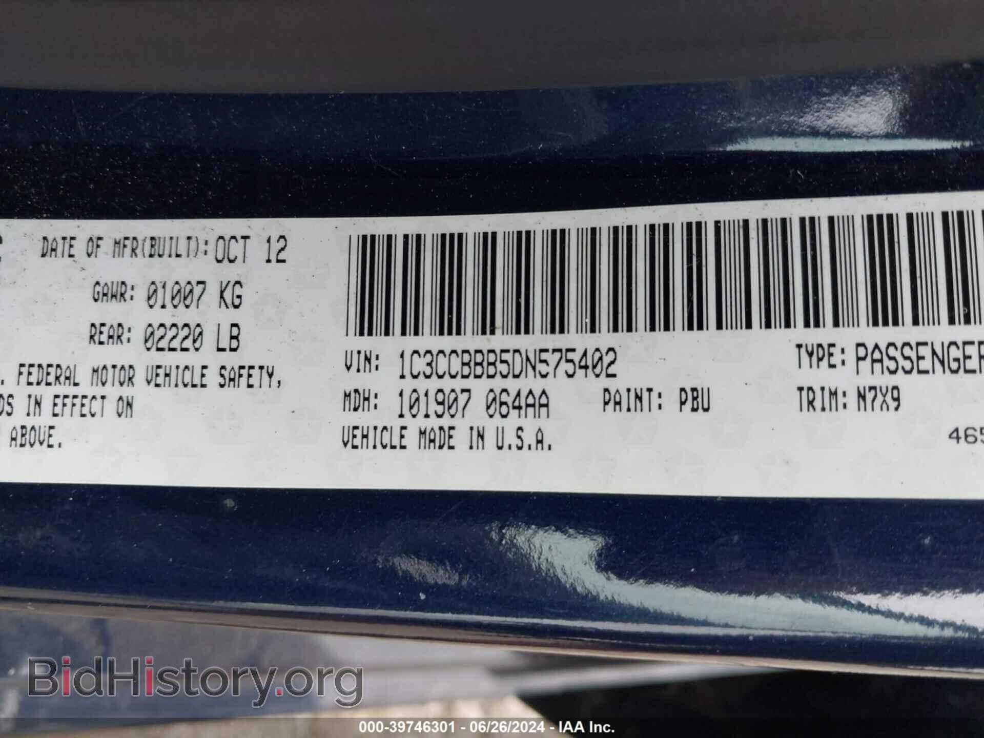 2013 CHRYSLER 200 - VIN: 1C3CCBBB5DN575402 - Photo 9