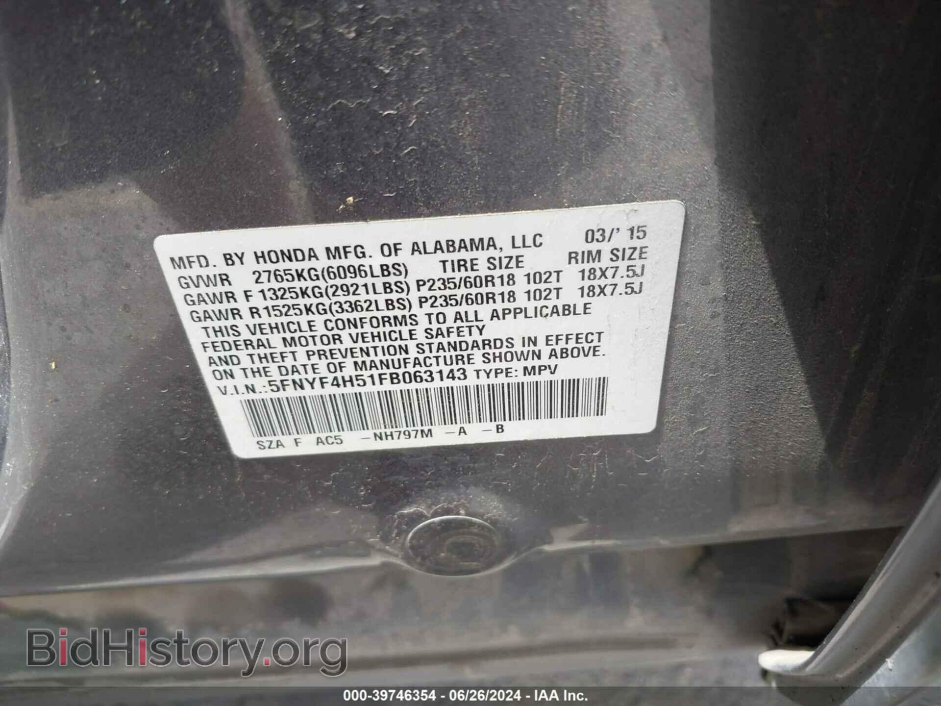 2015 HONDA PILOT - VIN: 5FNYF4H51FB063143 - Фото 9