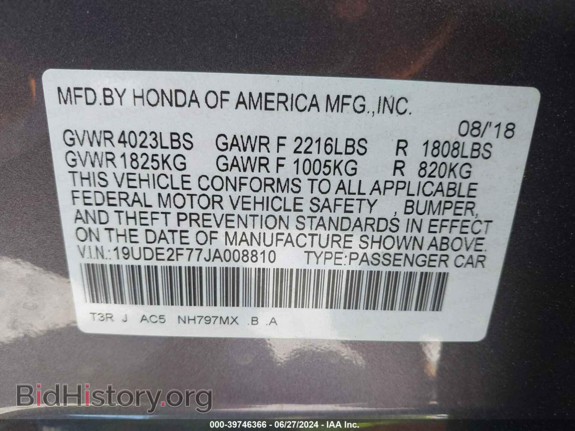 2018 ACURA ILX - VIN: 19UDE2F77JA008810 - Фото 9