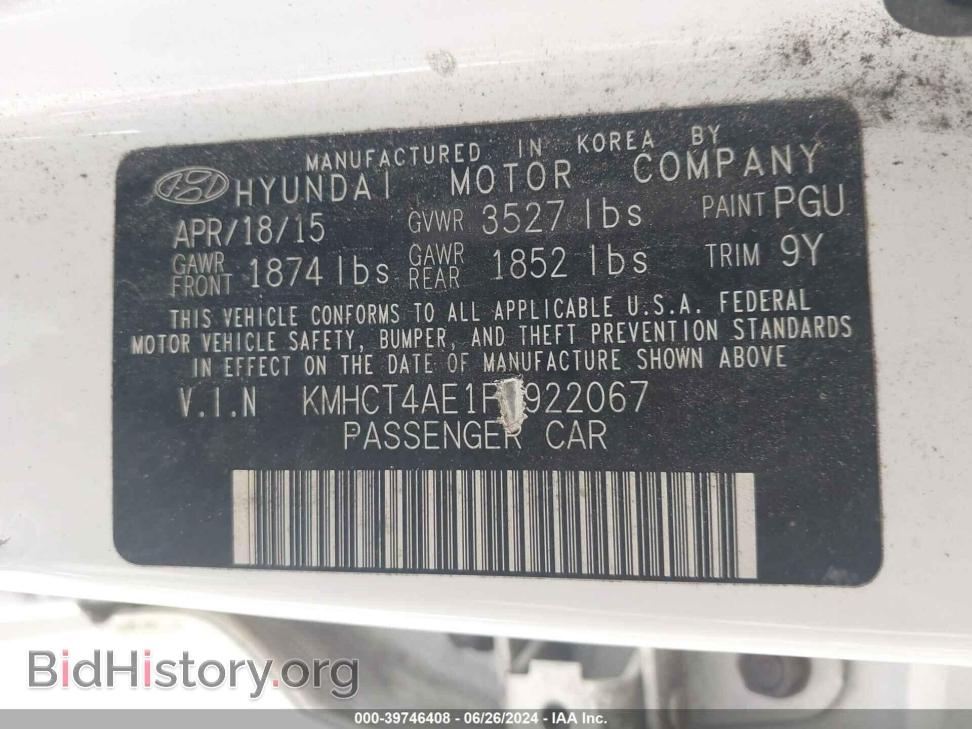 2015 HYUNDAI ACCENT - VIN: KMHCT4AE1FU922067 - Фото 9