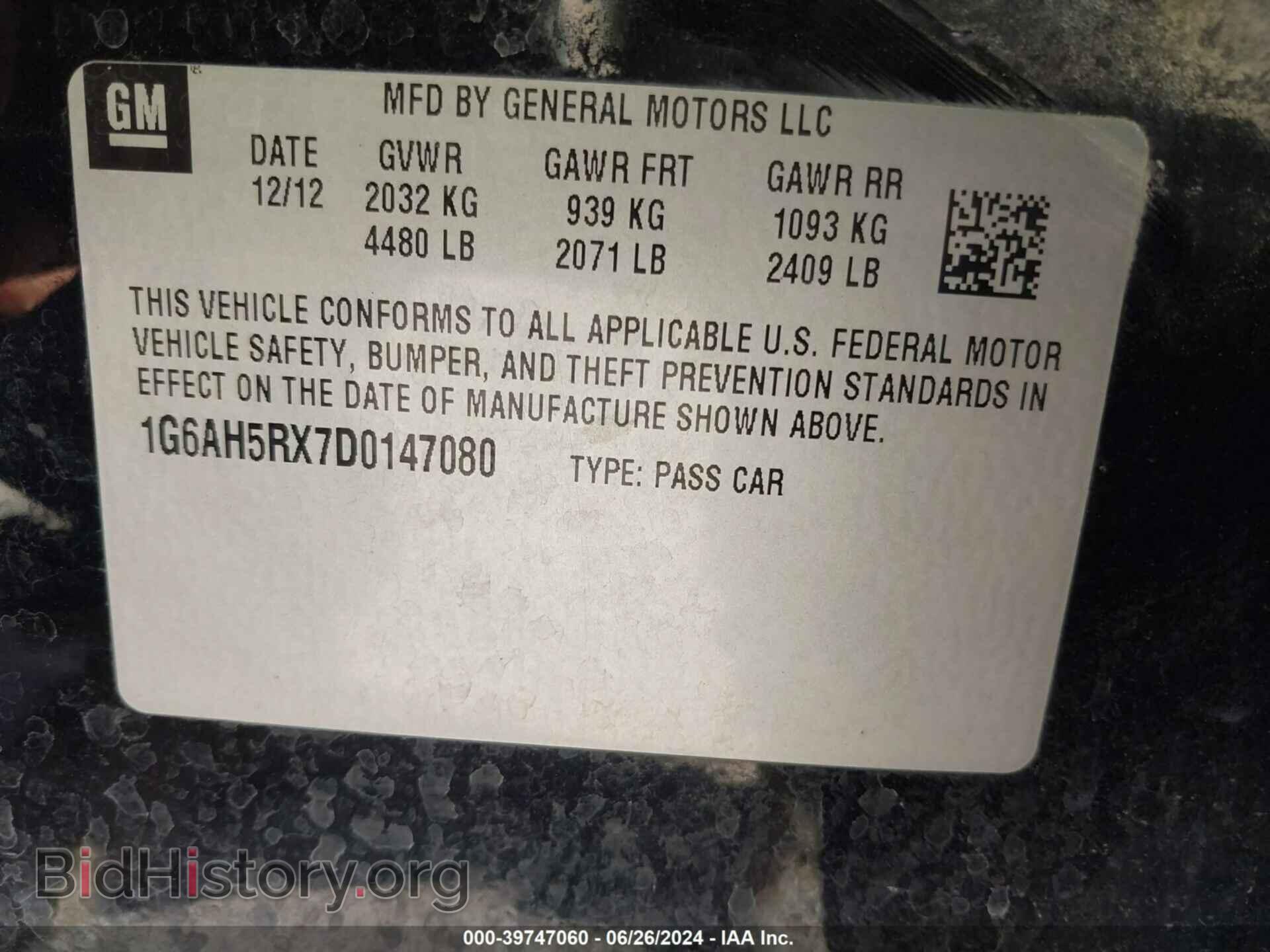 2013 CADILLAC ATS - VIN: 1G6AH5RX7D0147080 - Фото 9
