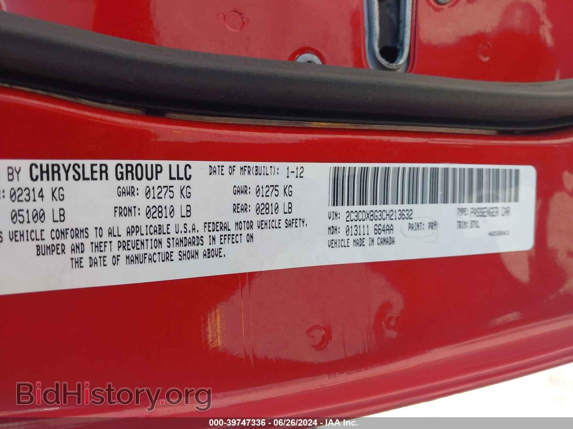 2012 DODGE CHARGER - VIN: 2C3CDXBG3CH213632 - Фото 9