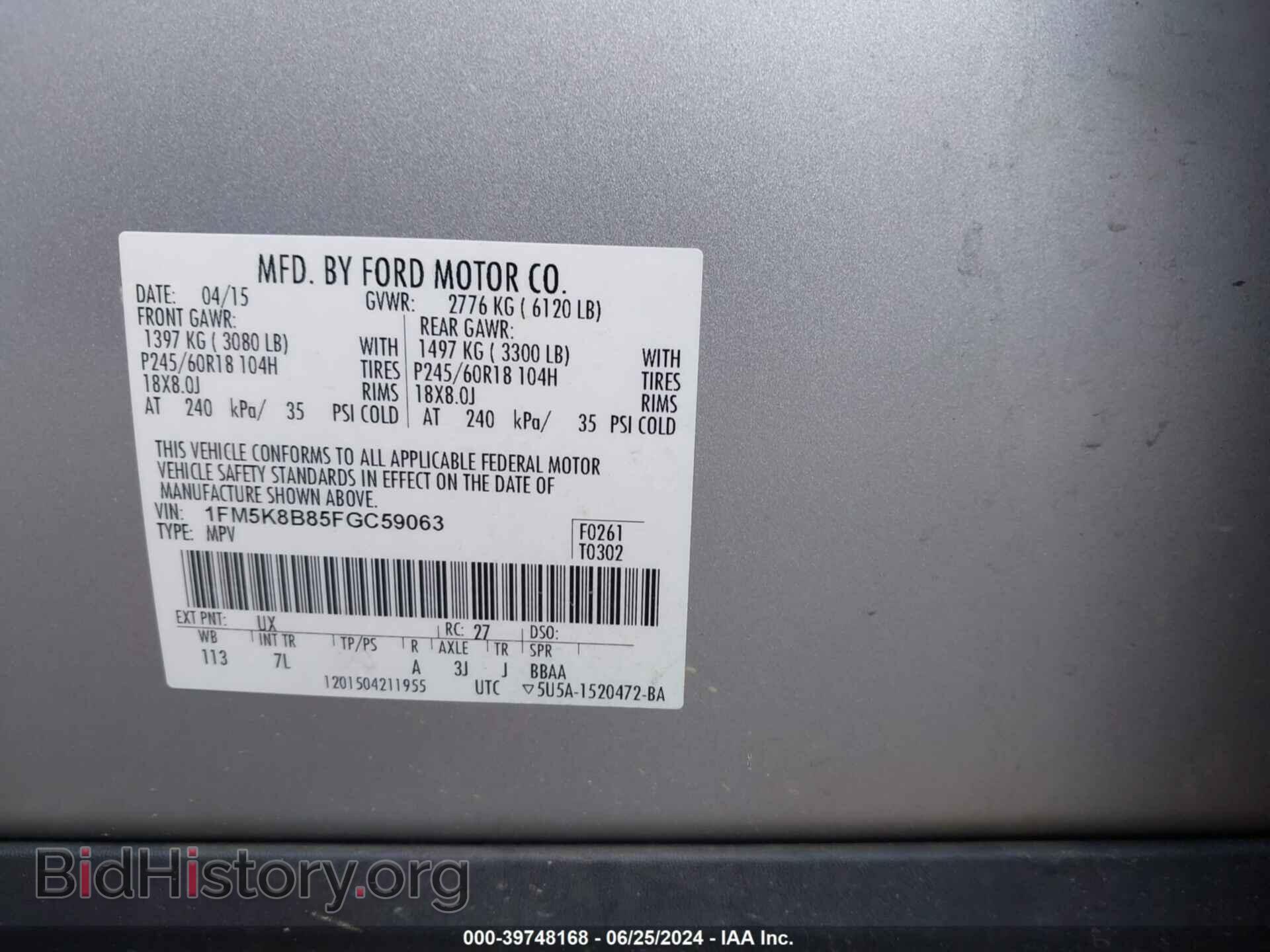 2015 FORD EXPLORER - VIN: 1FM5K8B85FGC59063 - Фото 9