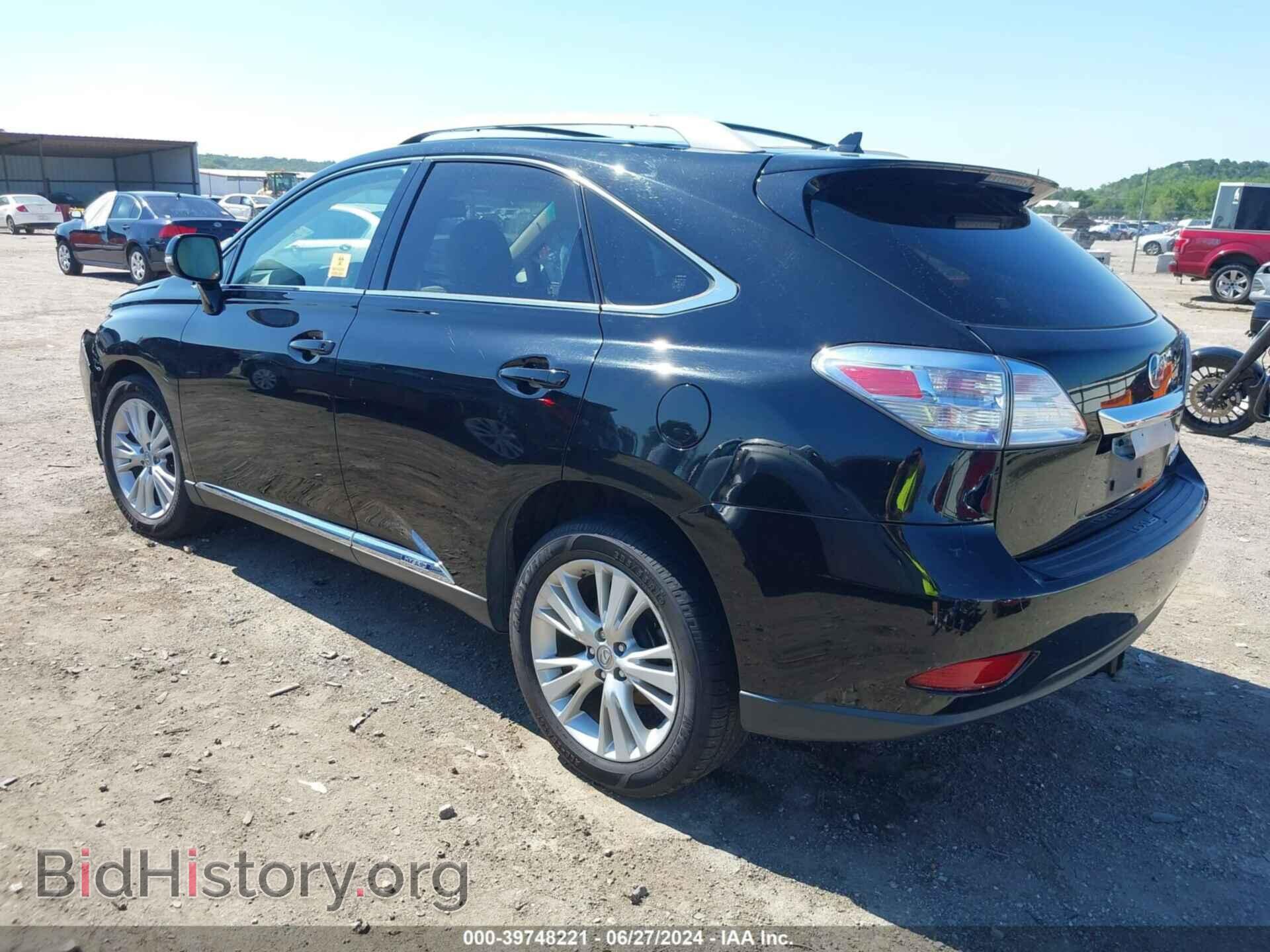 2011 LEXUS RX 450H - VIN: JTJBC1BA8B2041301 - Фото 3