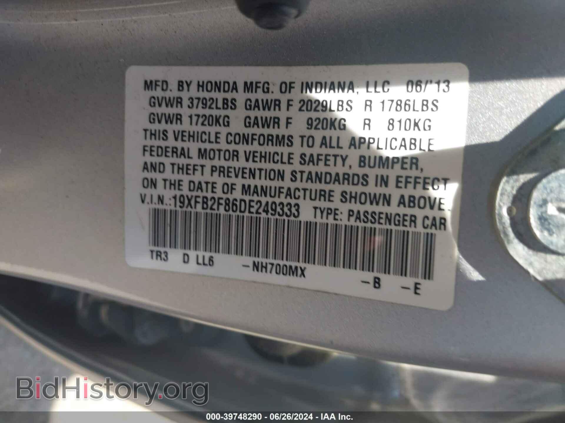 2013 HONDA CIVIC - VIN: 19XFB2F86DE249333 - Photo 9