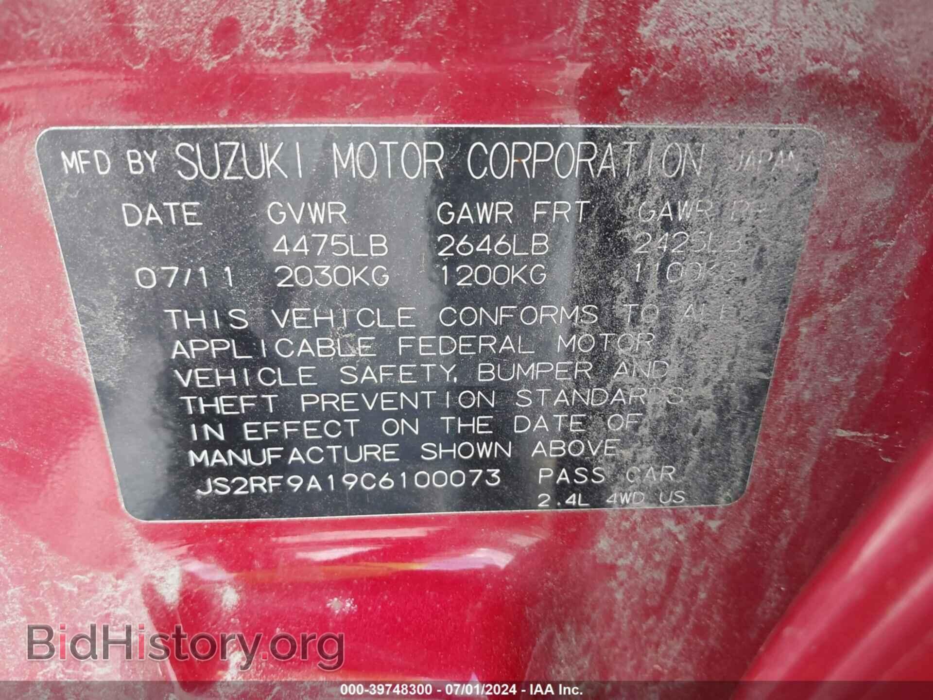 2012 SUZUKI KIZASHI - VIN: JS2RF9A19C6100073 - Photo 9