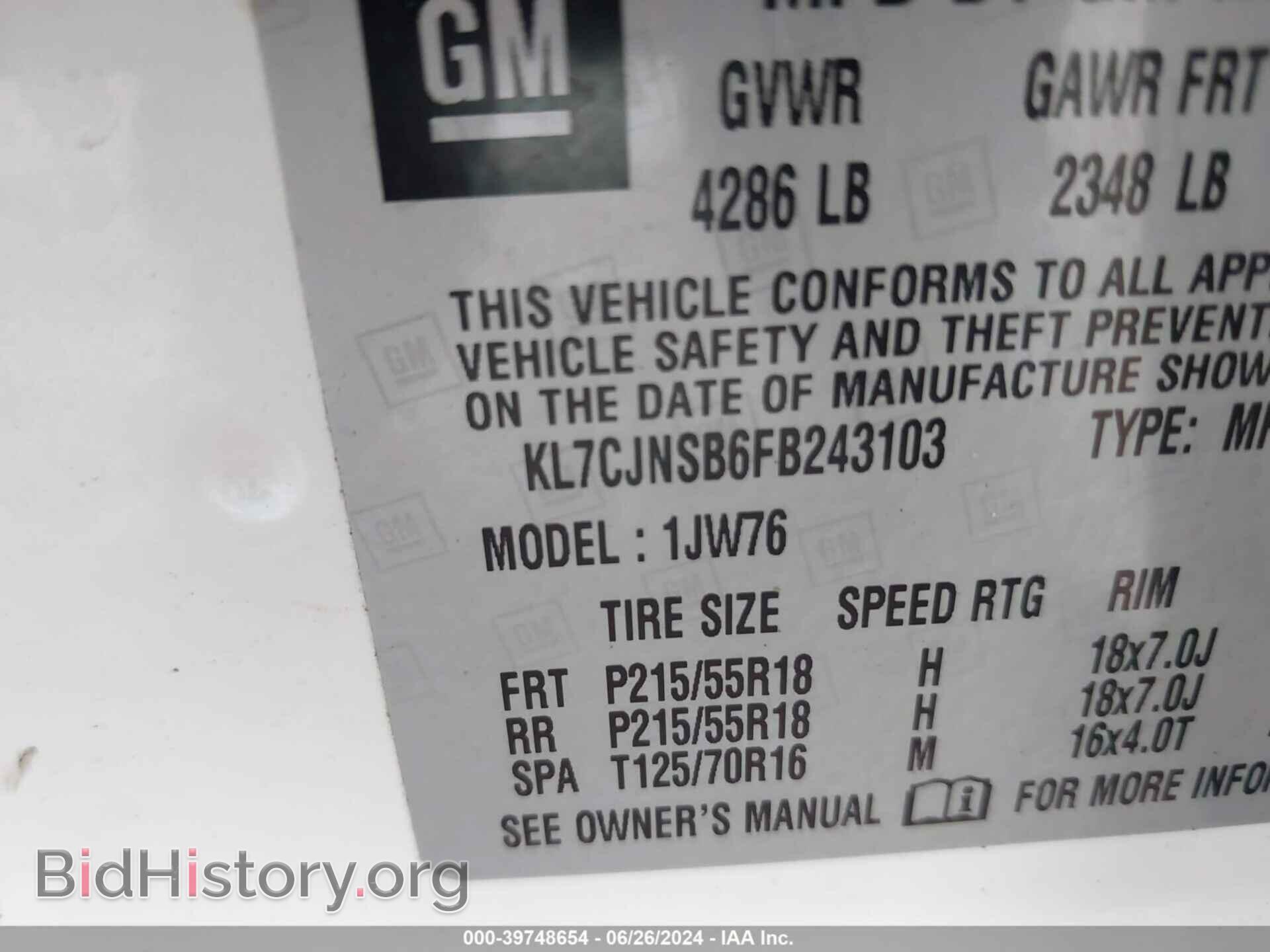2015 CHEVROLET TRAX - VIN: KL7CJNSB6FB243103 - Фото 9