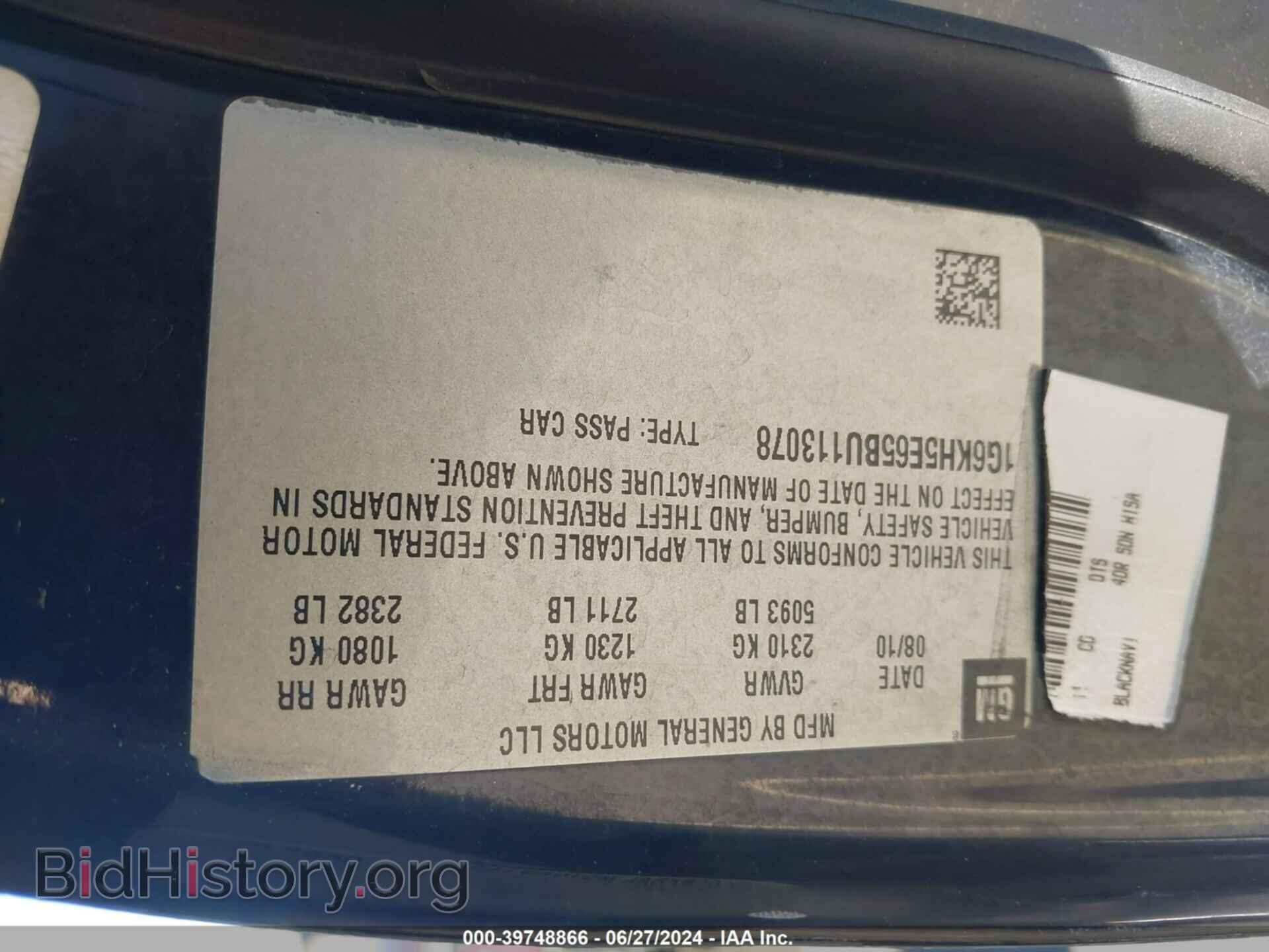 2011 CADILLAC DTS - VIN: 1G6KH5E65BU113078 - Фото 9