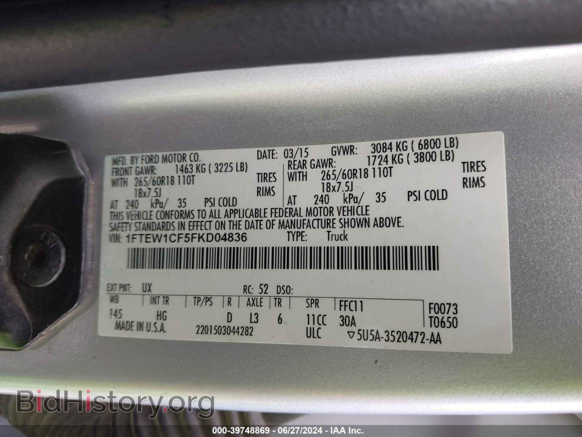 2015 FORD F150 - VIN: 1FTEW1CF5FKD04836 - Фото 9