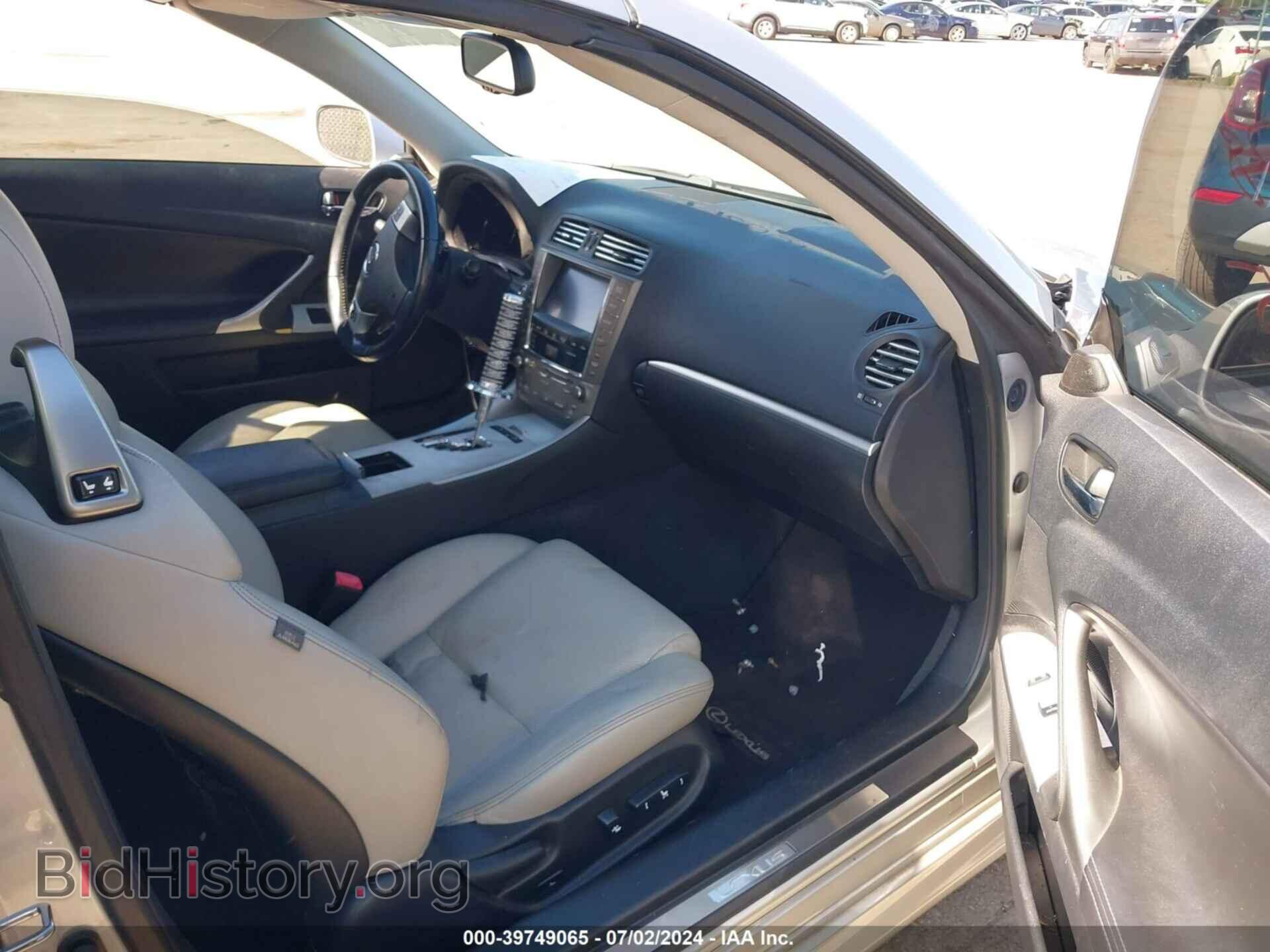 2012 LEXUS IS 250C - VIN: JTHFF2C29C2526605 - Фото 5