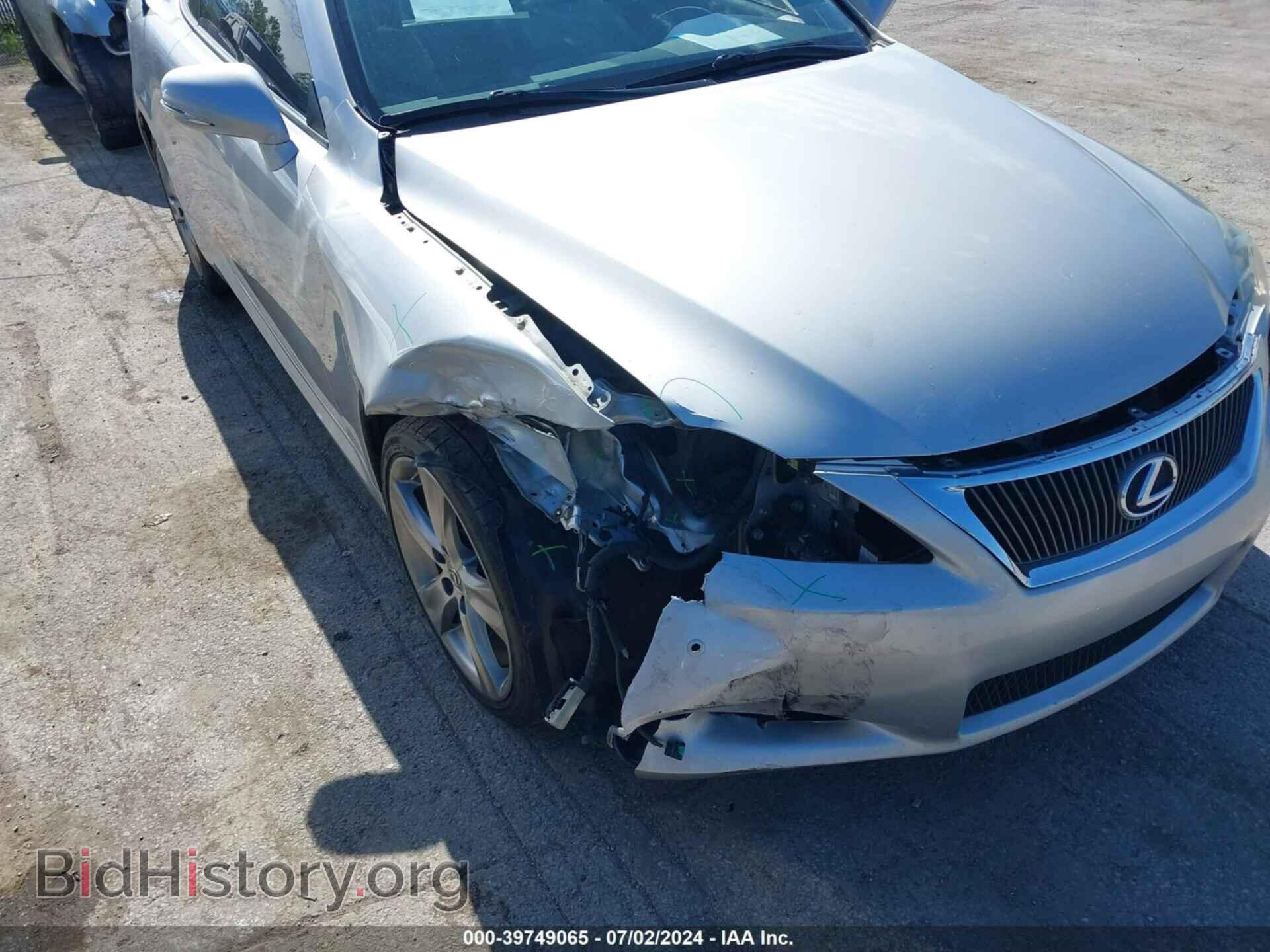 2012 LEXUS IS 250C - VIN: JTHFF2C29C2526605 - Фото 6
