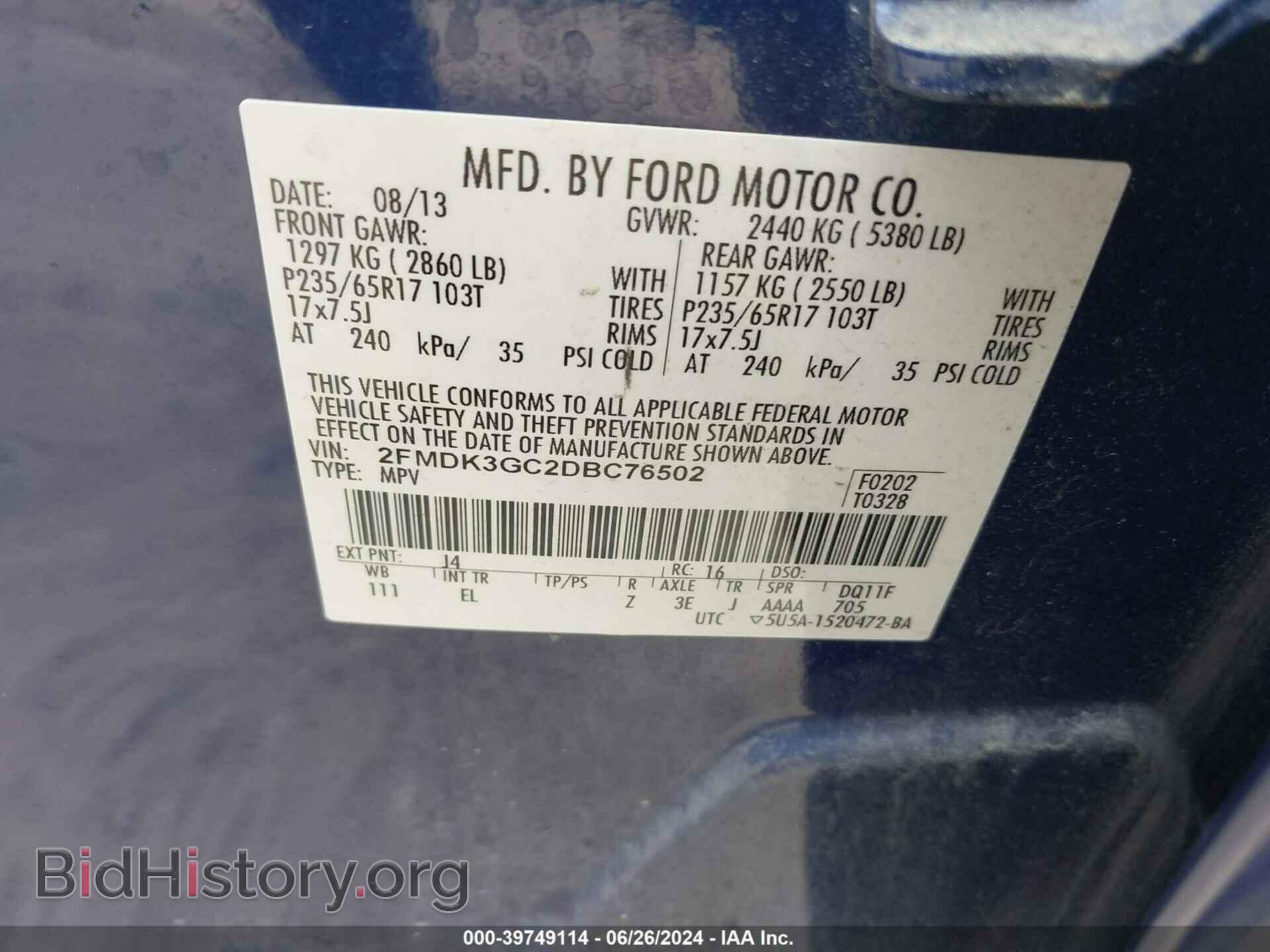 2013 FORD EDGE - VIN: 2FMDK3GC2DBC76502 - Фото 9