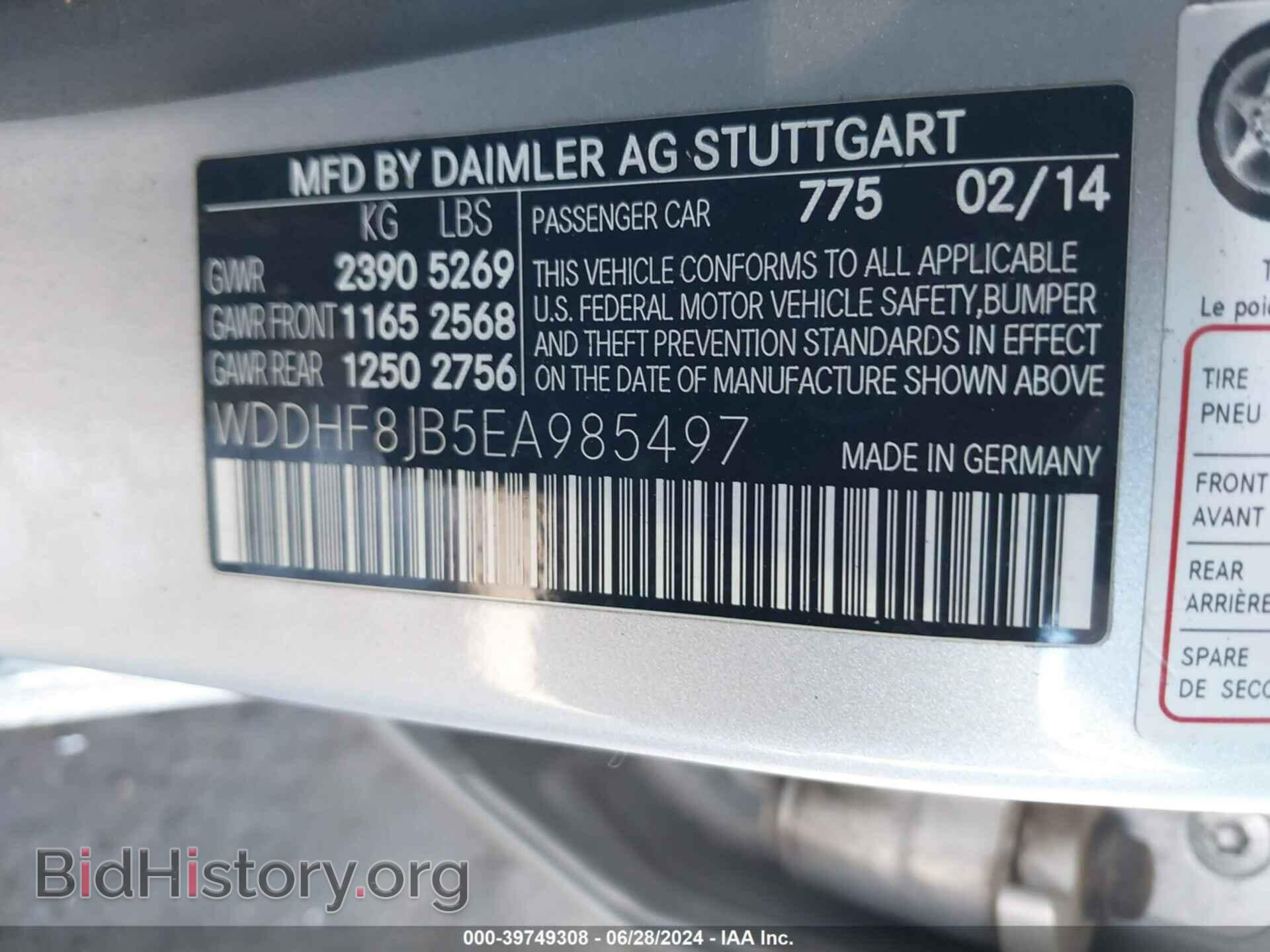 2014 MERCEDES-BENZ E 350 - VIN: WDDHF8JB5EA985497 - Фото 9