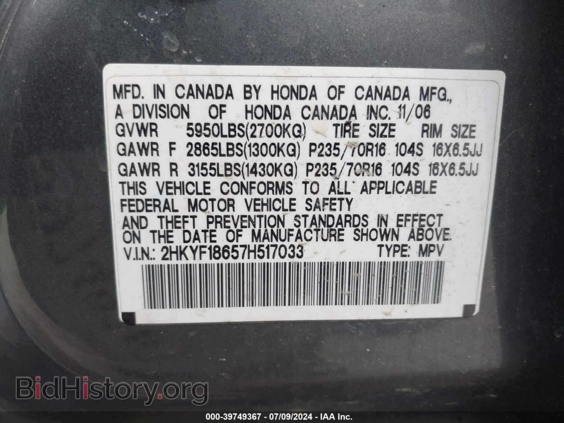 2007 HONDA PILOT - VIN: 2HKYF18657H517033 - Фото 9