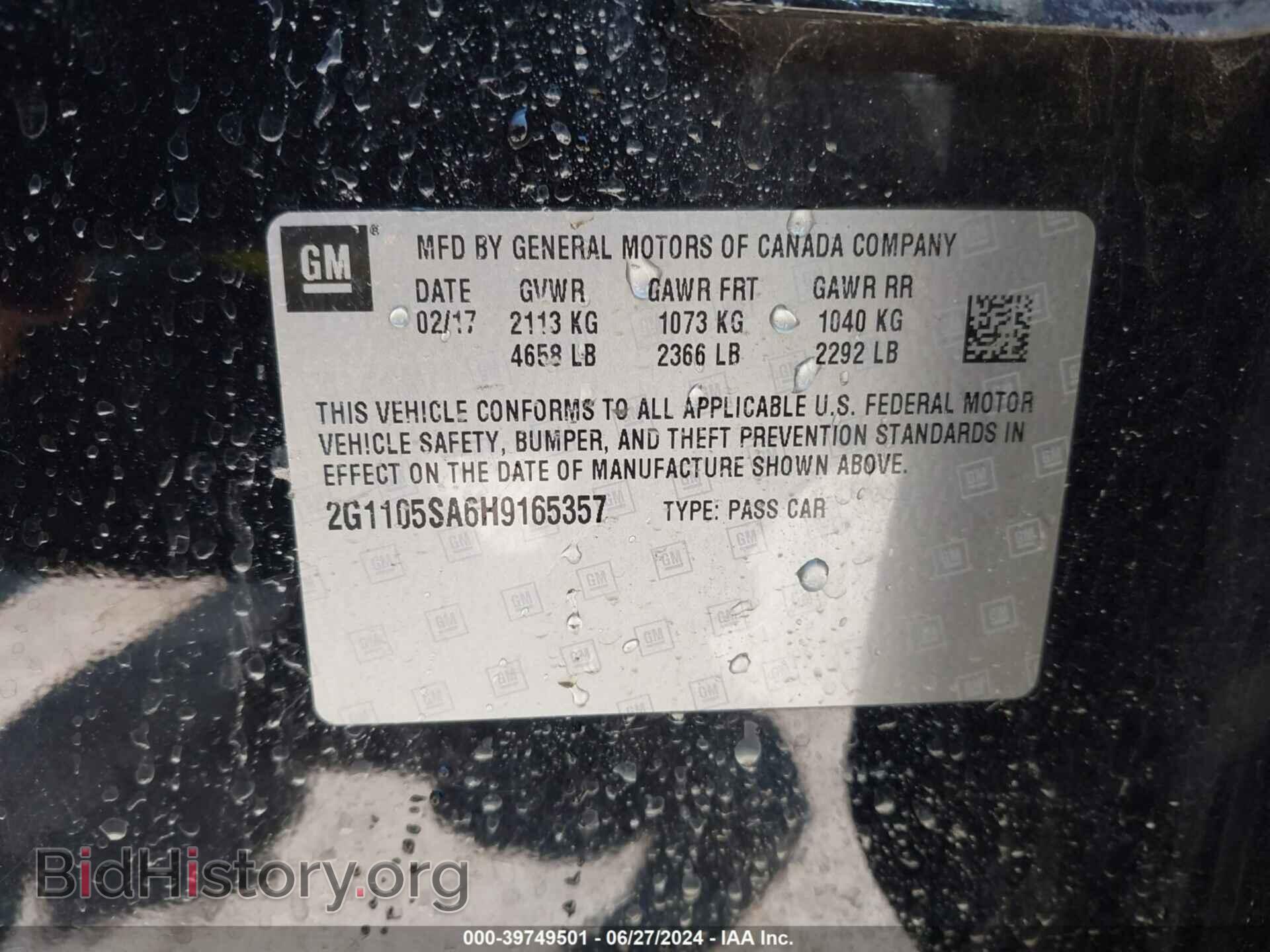 2017 CHEVROLET IMPALA - VIN: 2G1105SA6H9165357 - Фото 9
