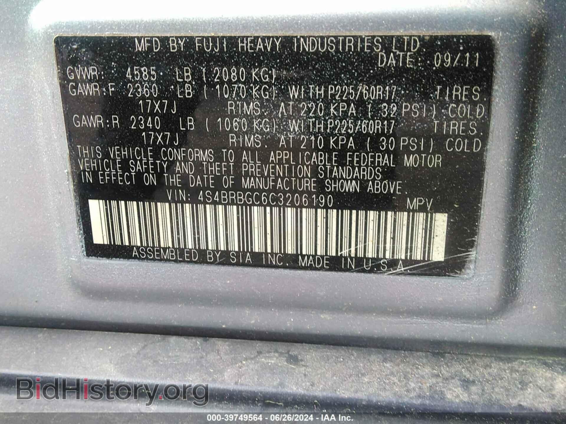 2012 SUBARU OUTBACK - VIN: 4S4BRBGC6C3206190 - Фото 9