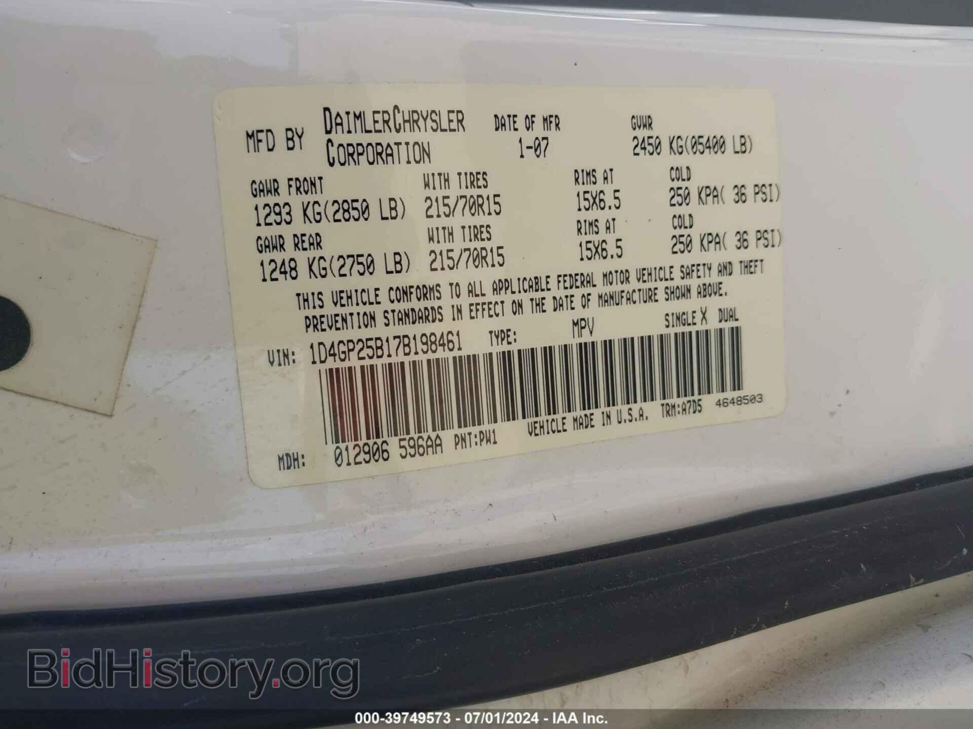 2007 DODGE CARAVAN - VIN: 1D4GP25B17B198461 - Фото 9