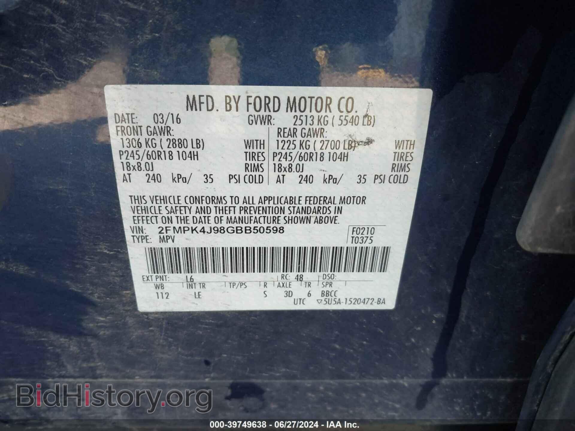 2016 FORD EDGE - VIN: 2FMPK4J98GBB50598 - Фото 9