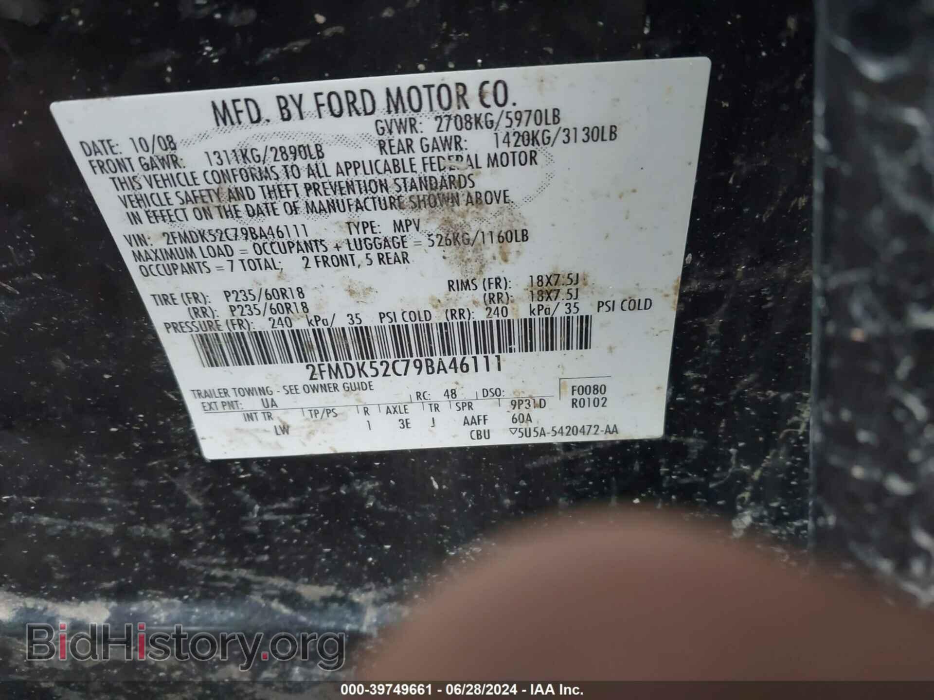 2009 FORD FLEX - VIN: 2FMDK52C79BA46111 - Photo 9