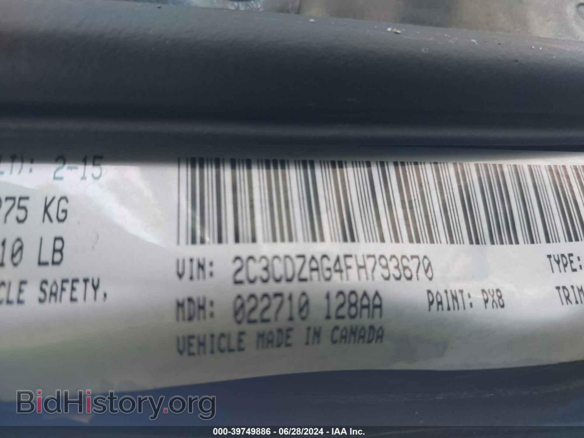 2015 DODGE CHALLENGER - VIN: 2C3CDZAG4FH793670 - Фото 9