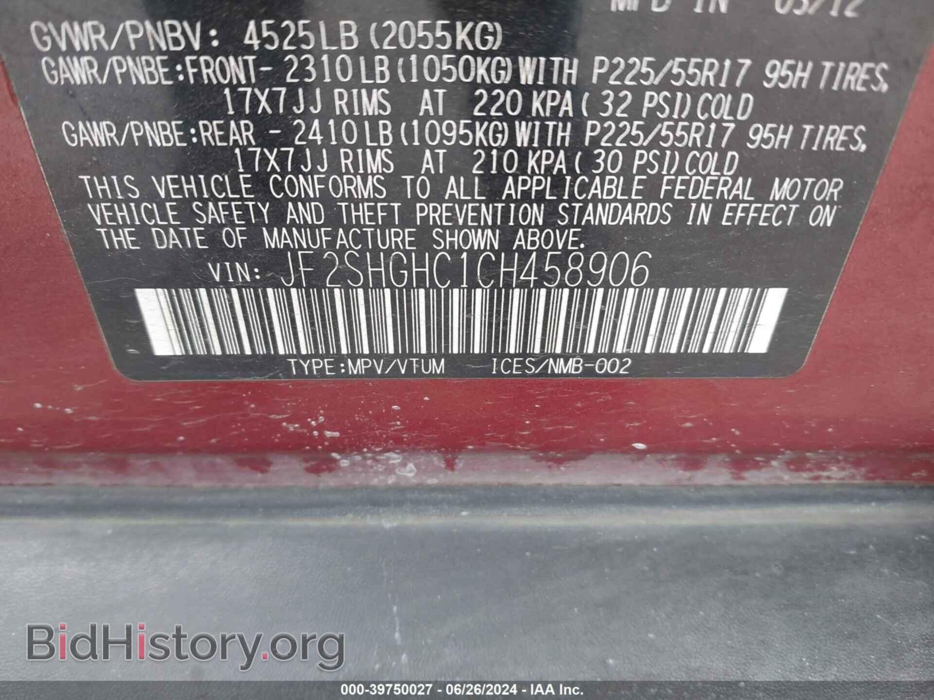 2012 SUBARU FORESTER - VIN: JF2SHGHC1CH458906 - Фото 9