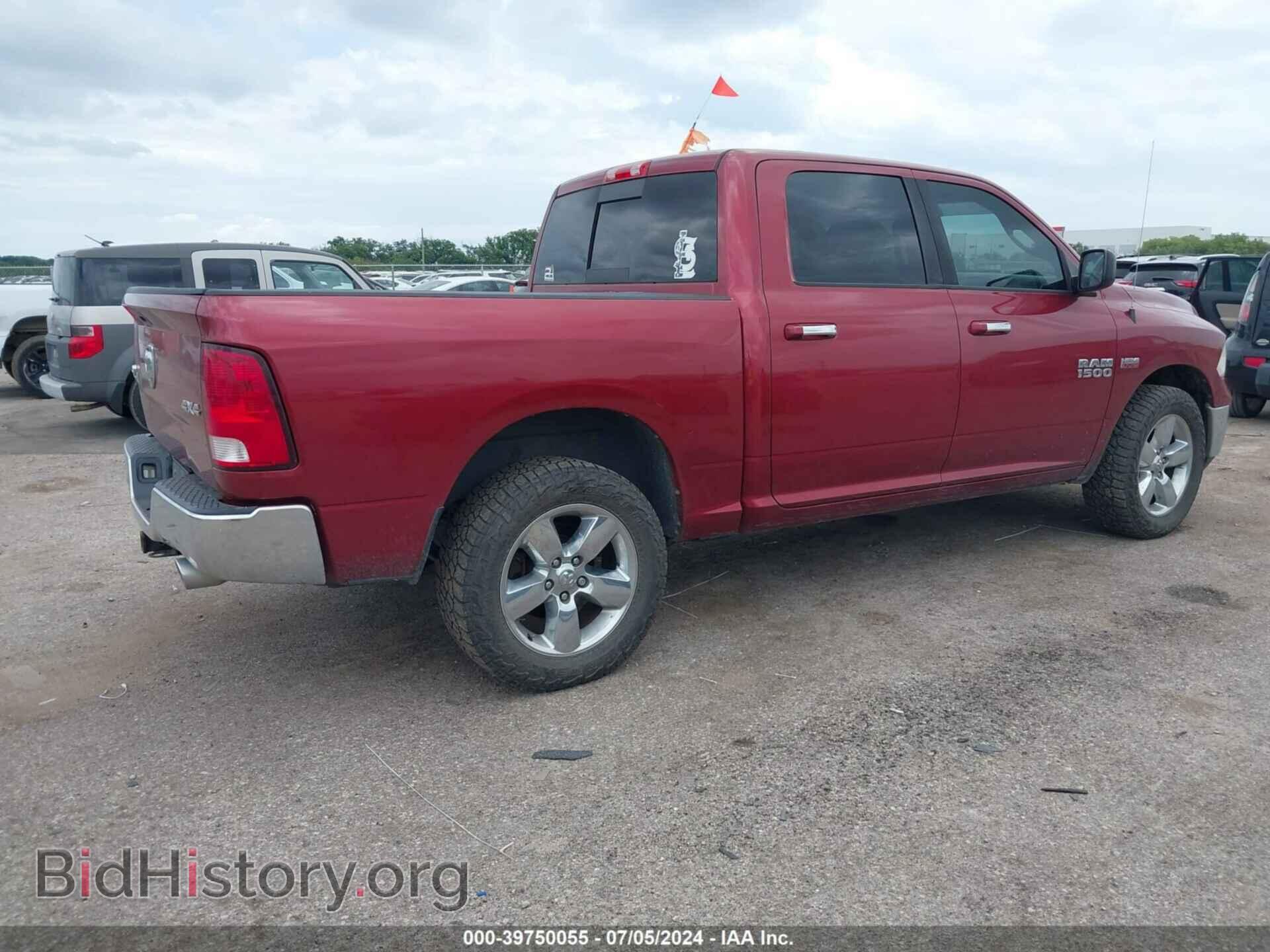2015 RAM 1500 - VIN: 3C6RR7LT8FG541000 - Фото 4