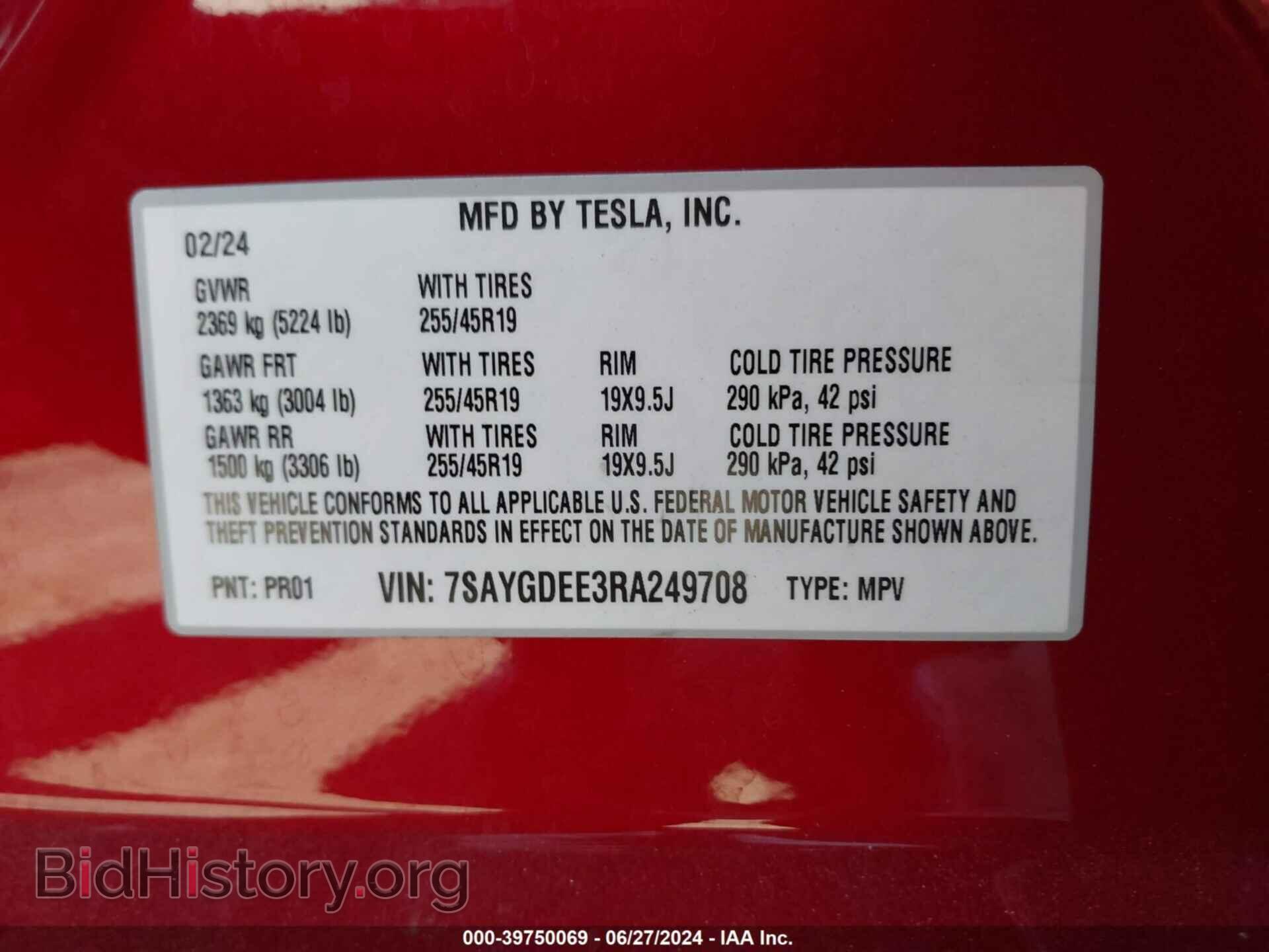 2024 TESLA MODEL Y - VIN: 7SAYGDEE3RA249708 - Фото 9