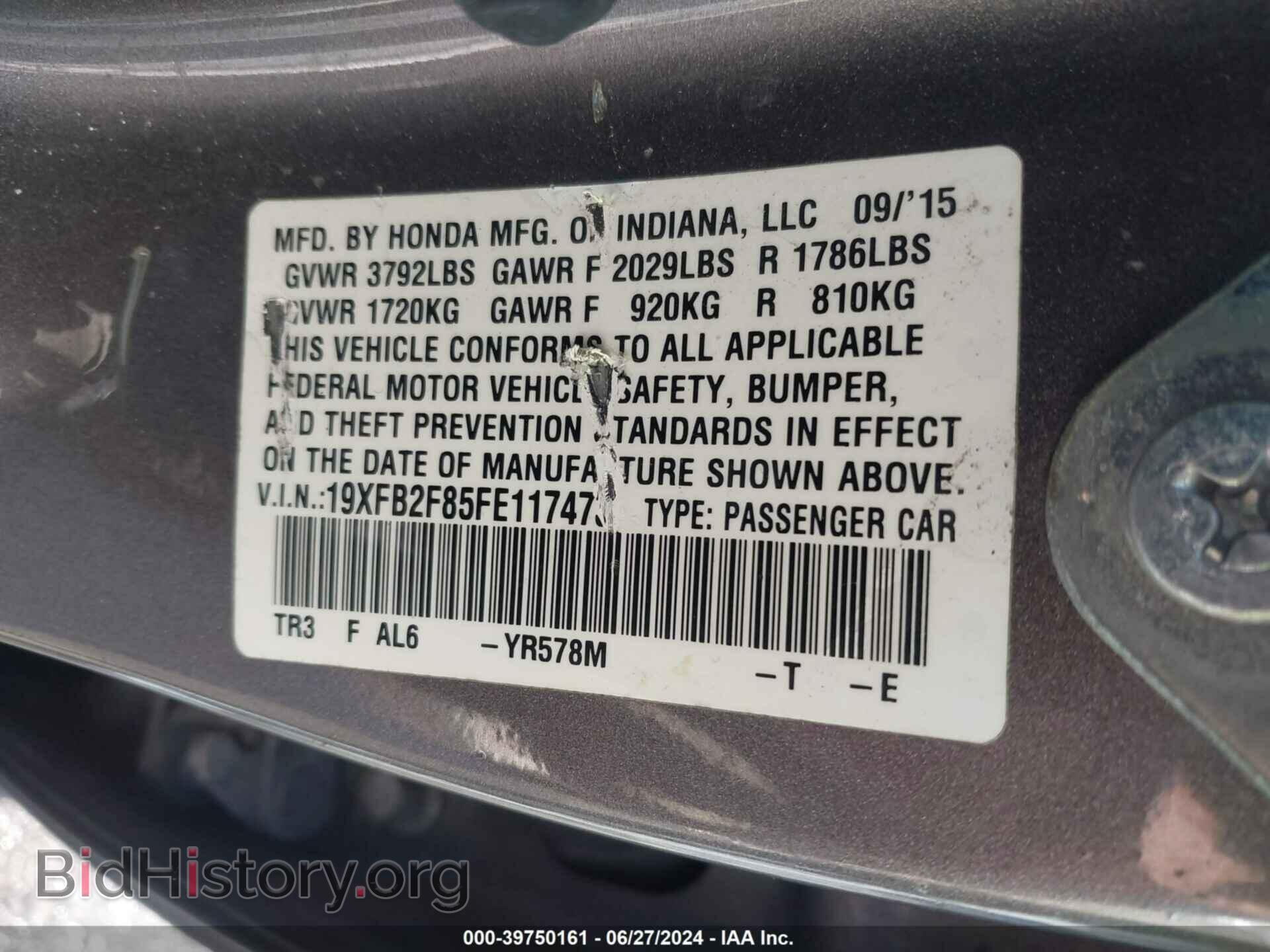 2015 HONDA CIVIC - VIN: 19XFB2F85FE117473 - Фото 9