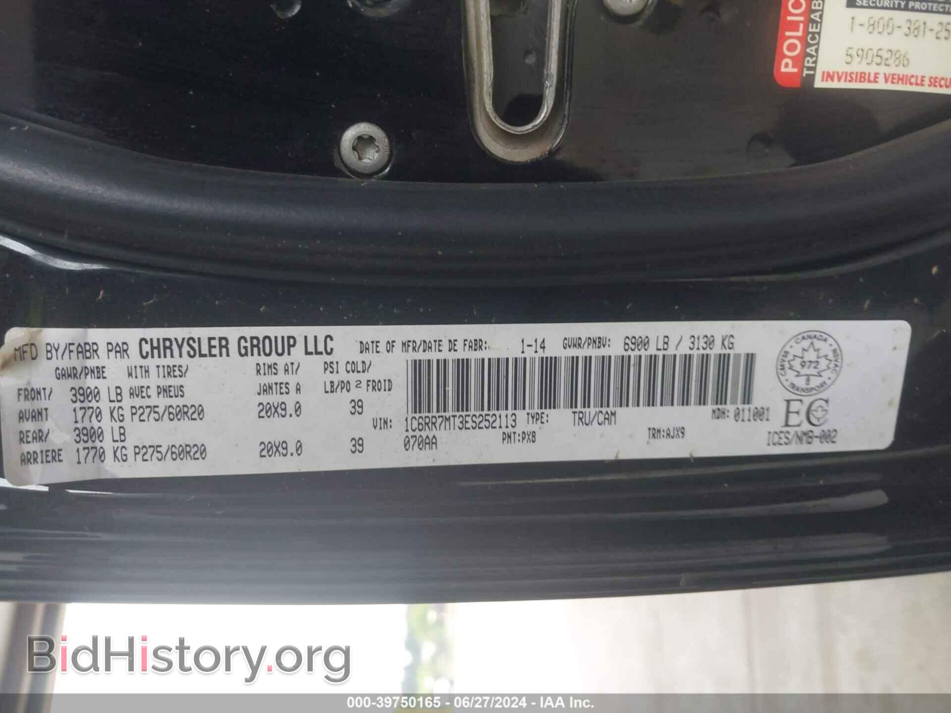 2014 RAM 1500 - VIN: 1C6RR7MT3ES252113 - Фото 9
