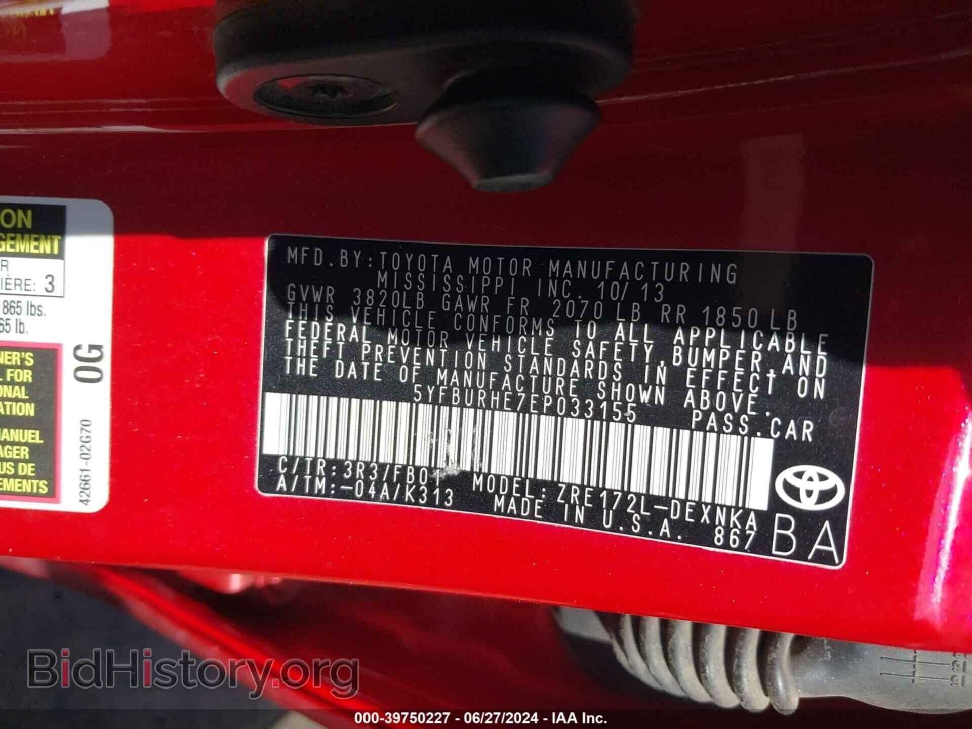 2014 TOYOTA COROLLA - VIN: 5YFBURHE7EP033155 - Photo 9