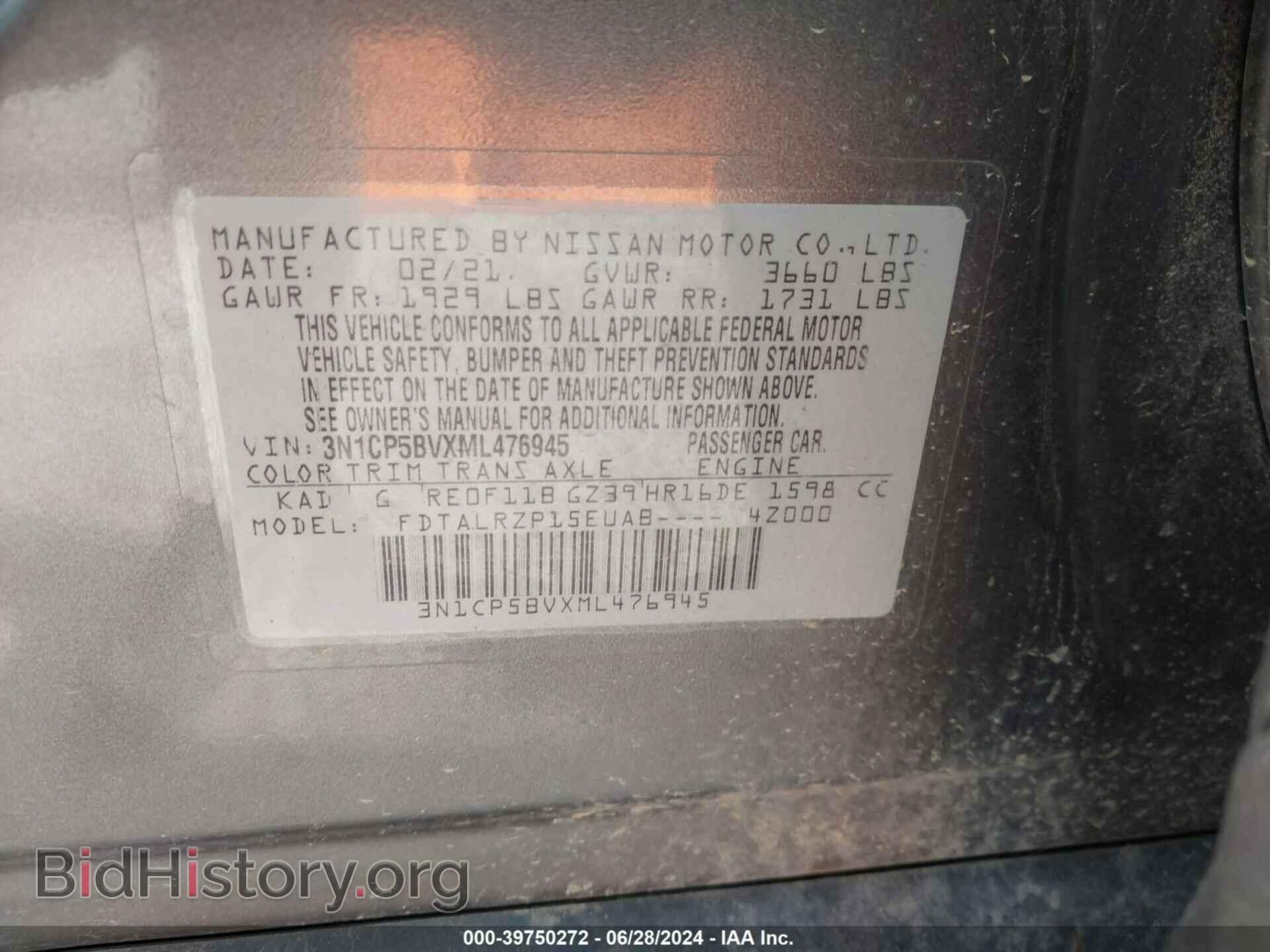 2021 NISSAN KICKS - VIN: 3N1CP5BVXML476945 - Фото 9