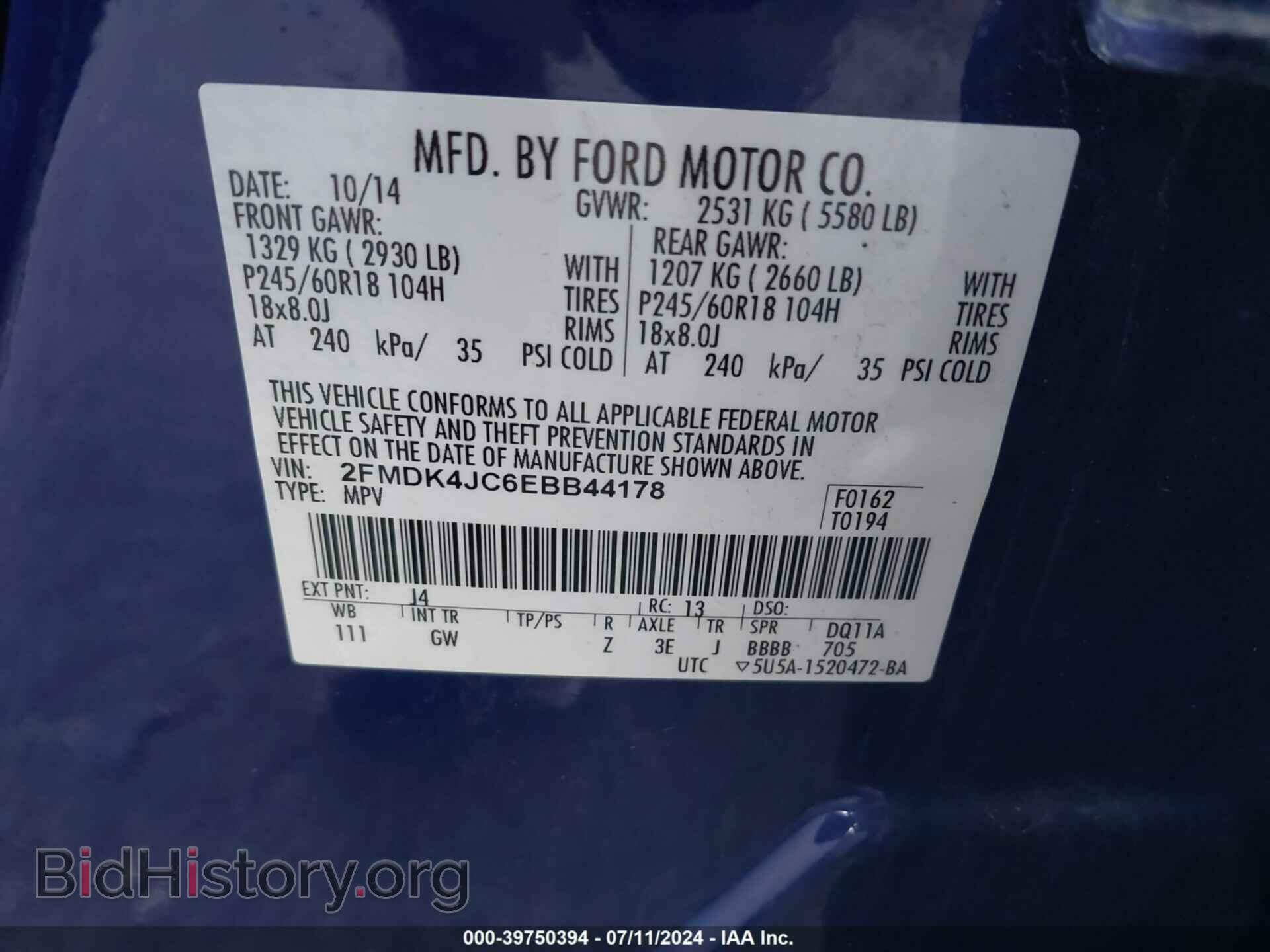 2014 FORD EDGE - VIN: 2FMDK4JC6EBB44178 - Фото 9