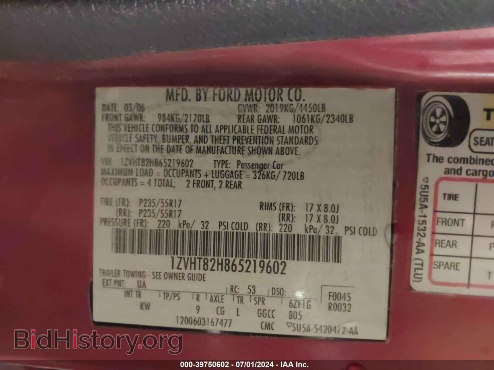 2006 FORD MUSTANG - VIN: 1ZVHT82H865219602 - Фото 9