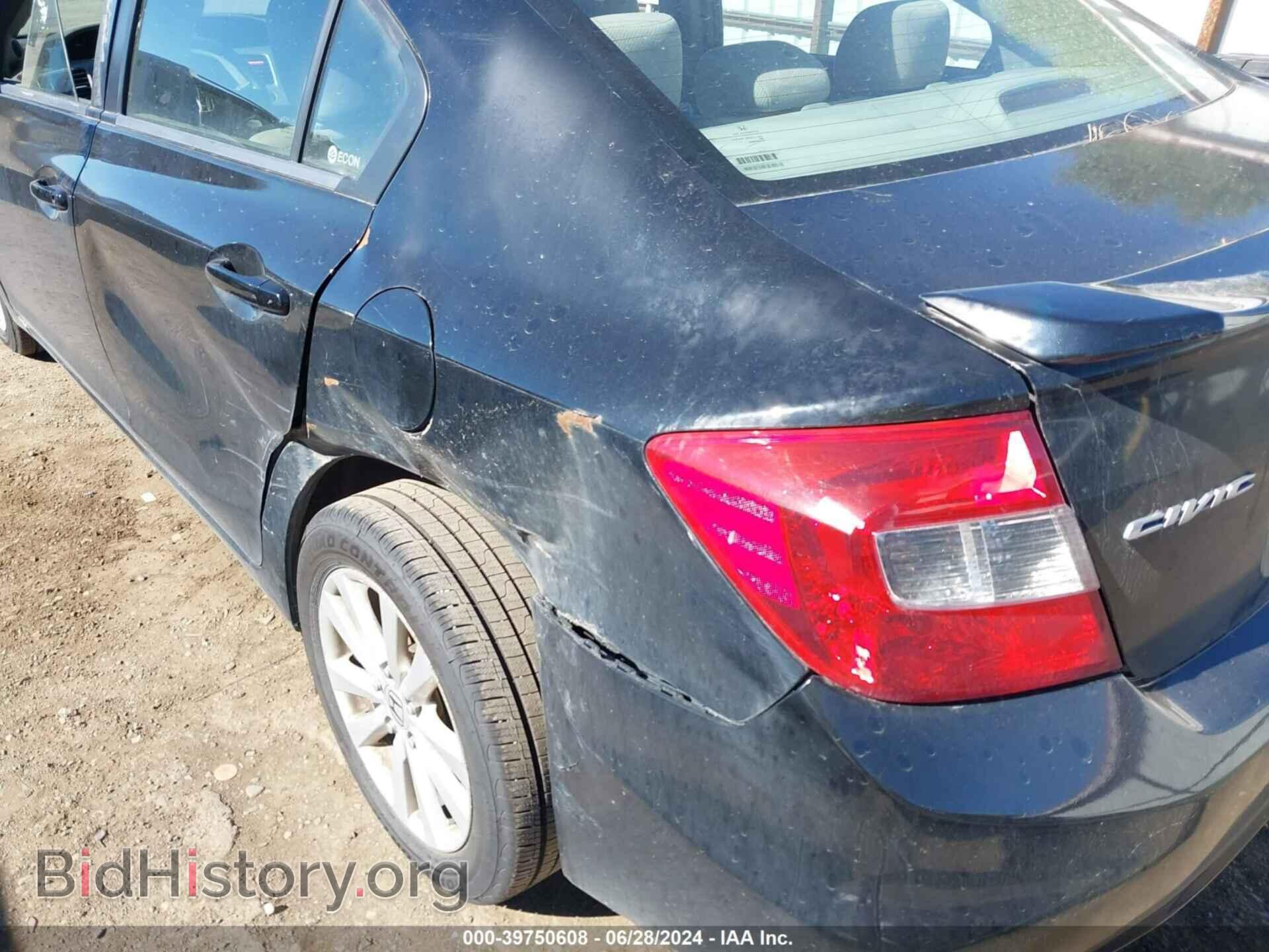 2012 HONDA CIVIC - VIN: 2HGFB2F83CH549867 - Фото 16