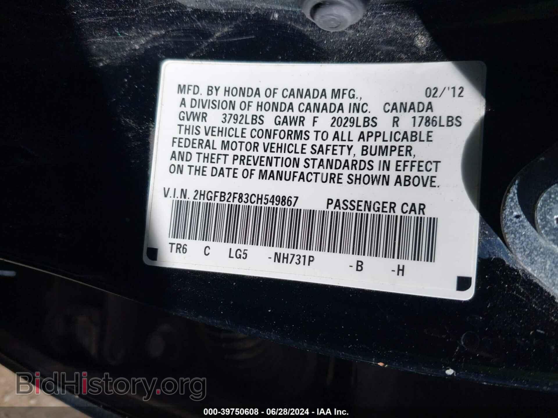 2012 HONDA CIVIC - VIN: 2HGFB2F83CH549867 - Фото 9