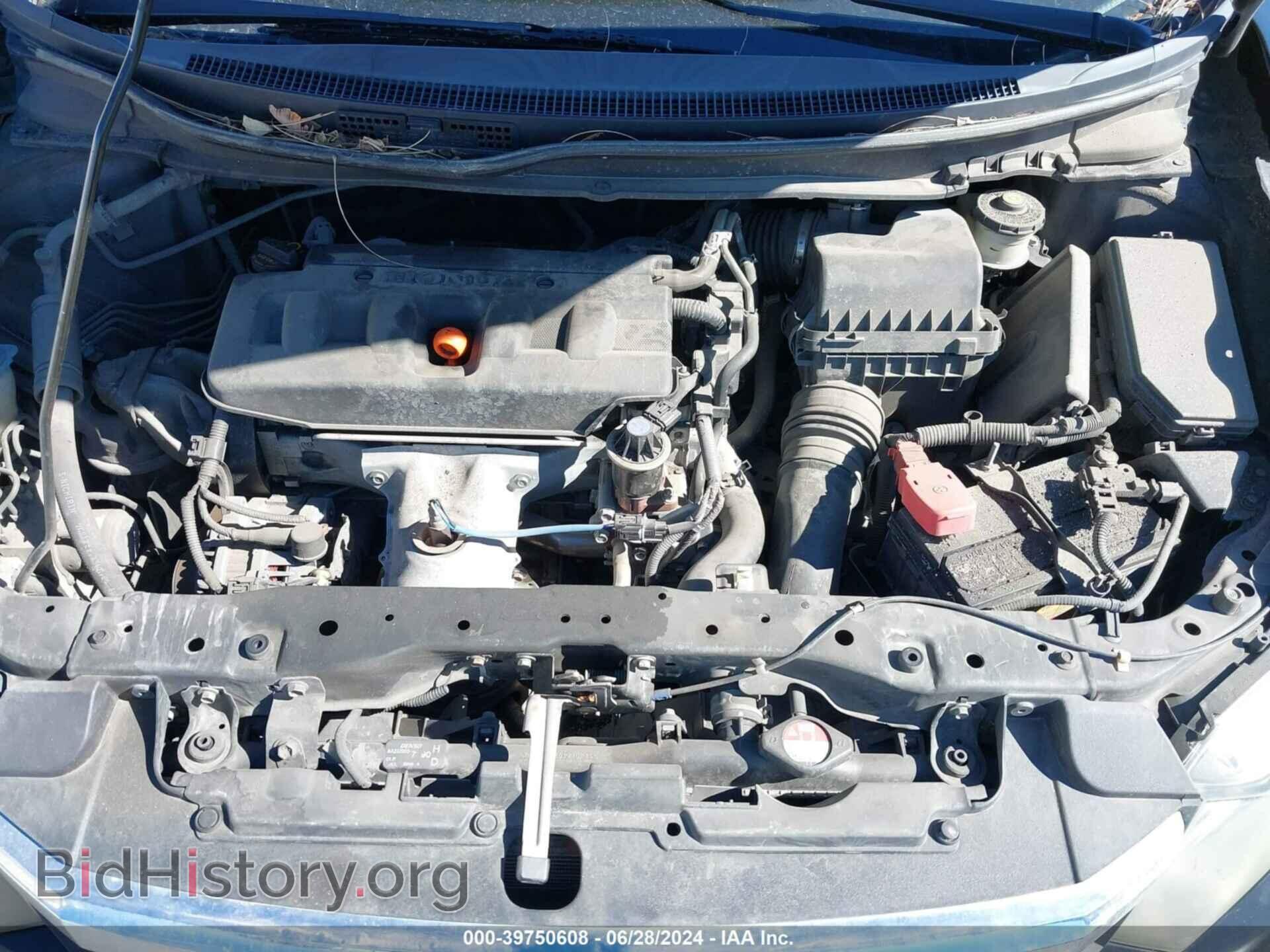 2012 HONDA CIVIC - VIN: 2HGFB2F83CH549867 - Фото 10