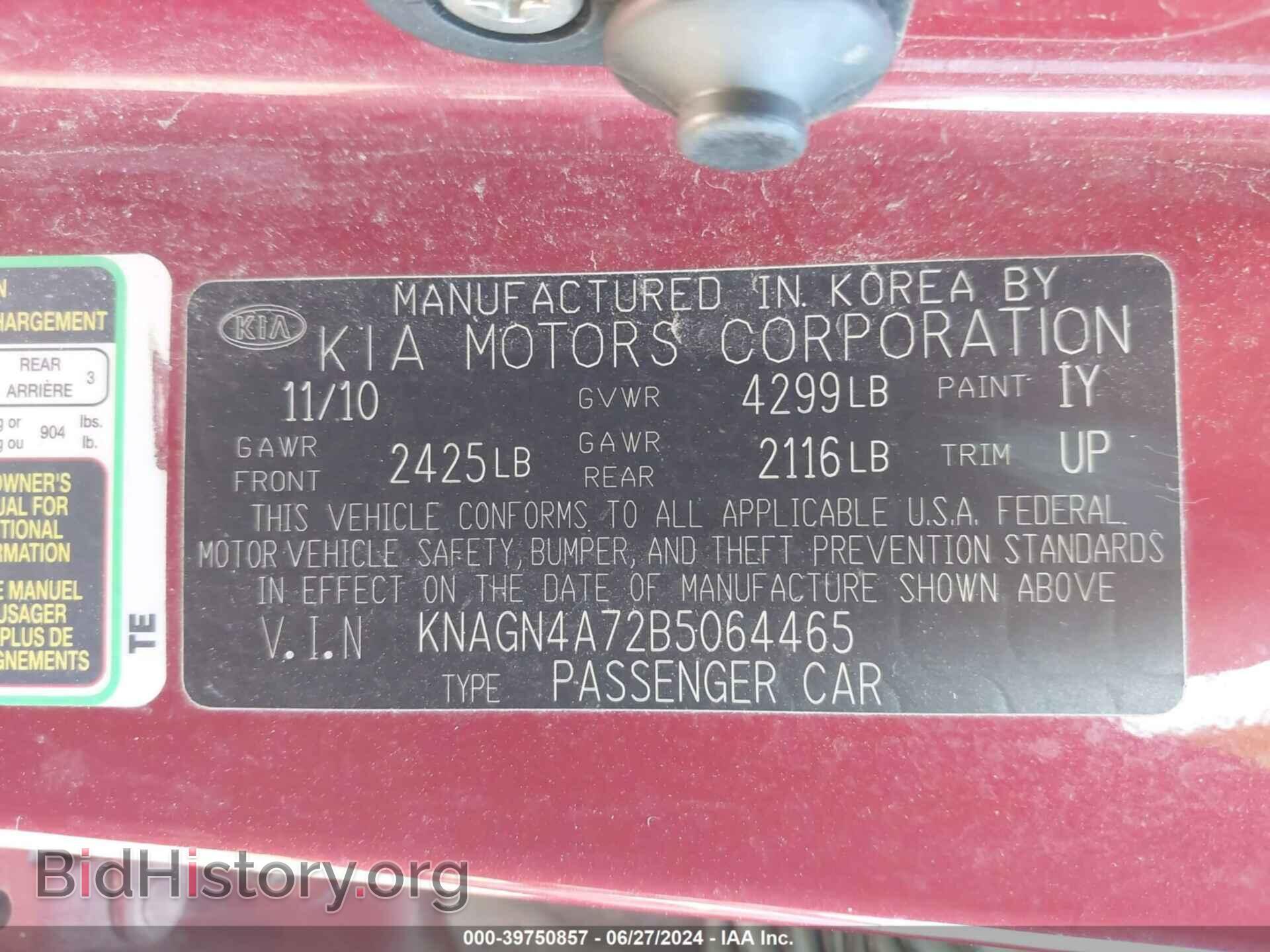 2011 KIA OPTIMA - VIN: KNAGN4A72B5064465 - Фото 9