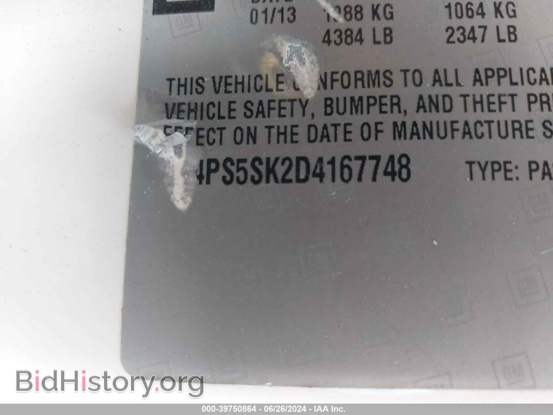 2013 BUICK VERANO - VIN: 1G4PS5SK2D4167748 - Фото 9