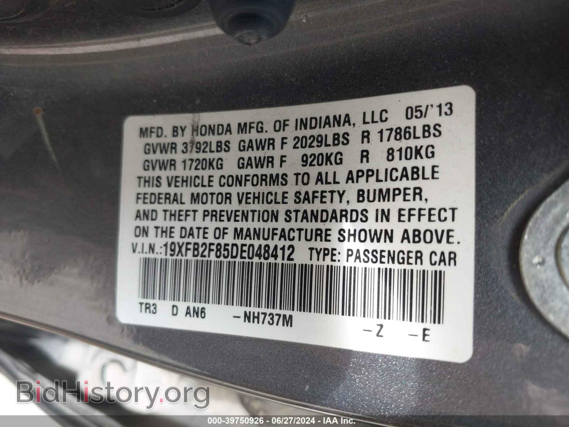 2013 HONDA CIVIC - VIN: 19XFB2F85DE048412 - Photo 9