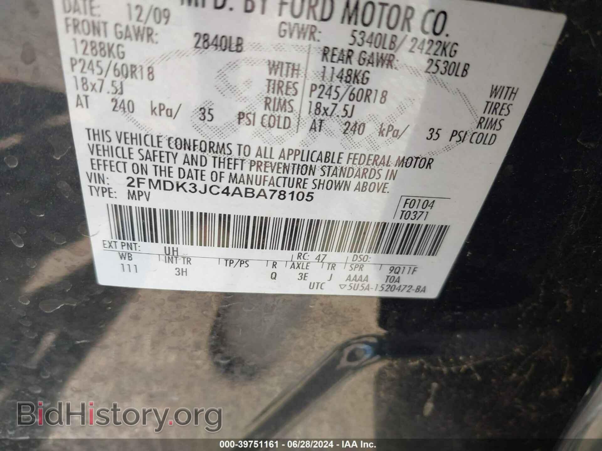 2010 FORD EDGE - VIN: 2FMDK3JC4ABA78105 - Фото 9