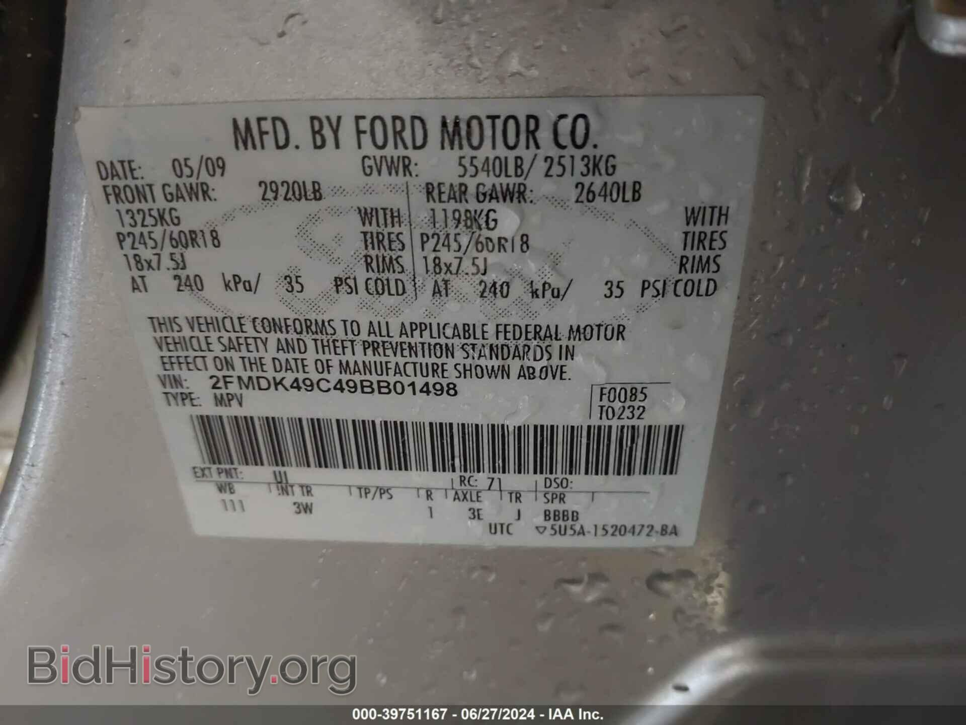 2009 FORD EDGE - VIN: 2FMDK49C49BB01498 - Фото 9
