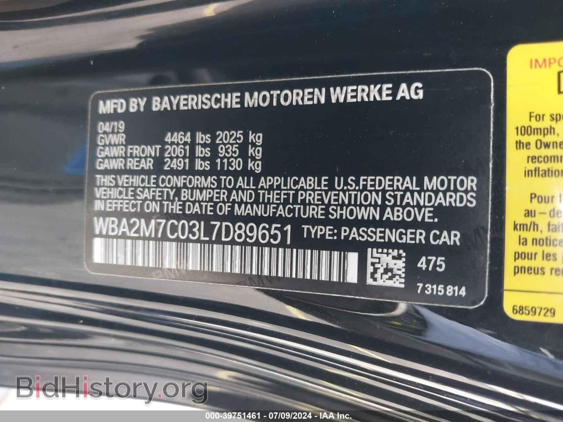 2020 BMW 230I - VIN: WBA2M7C03L7D89651 - Фото 9