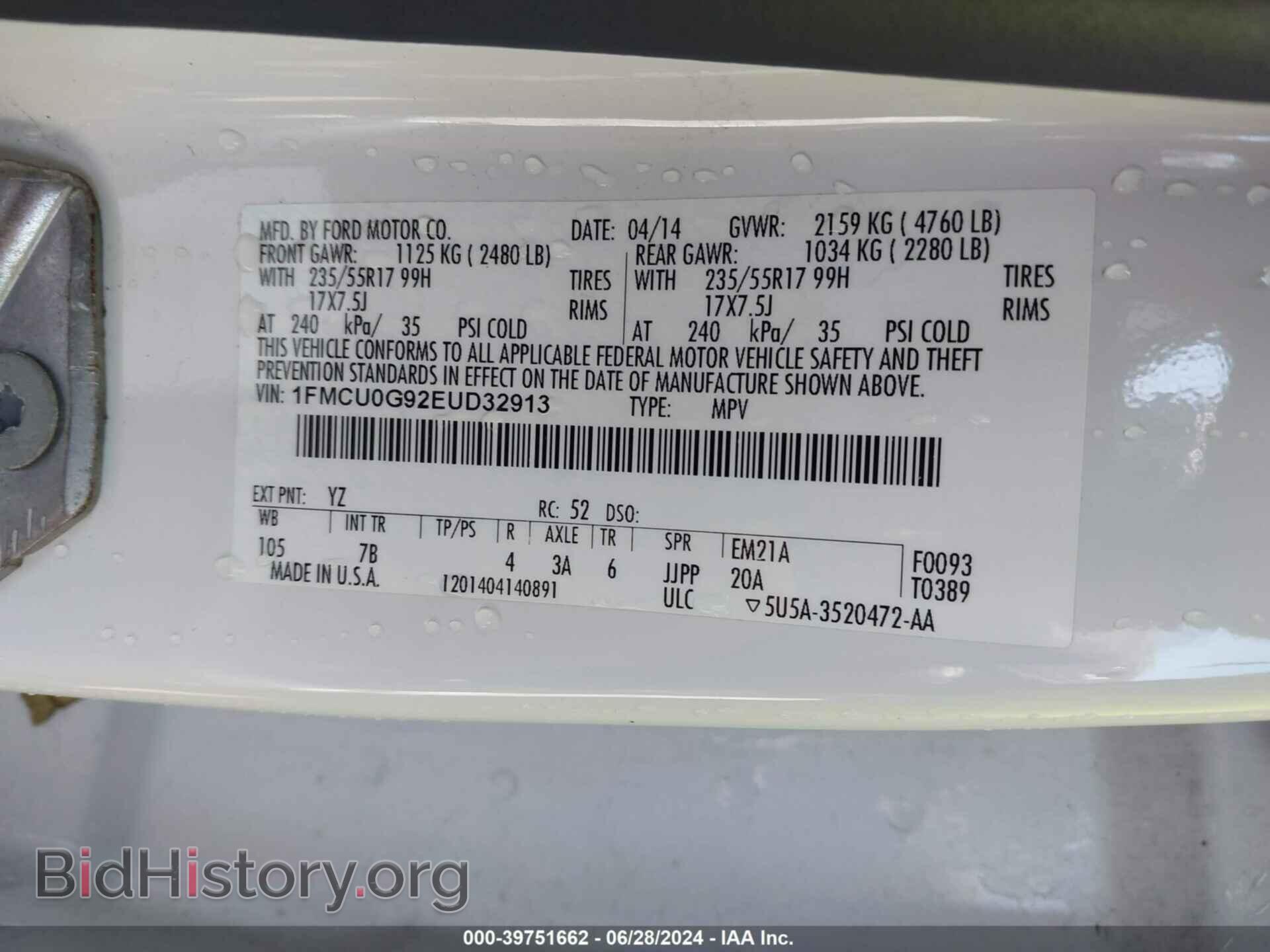 2014 FORD ESCAPE - VIN: 1FMCU0G92EUD32913 - Photo 9