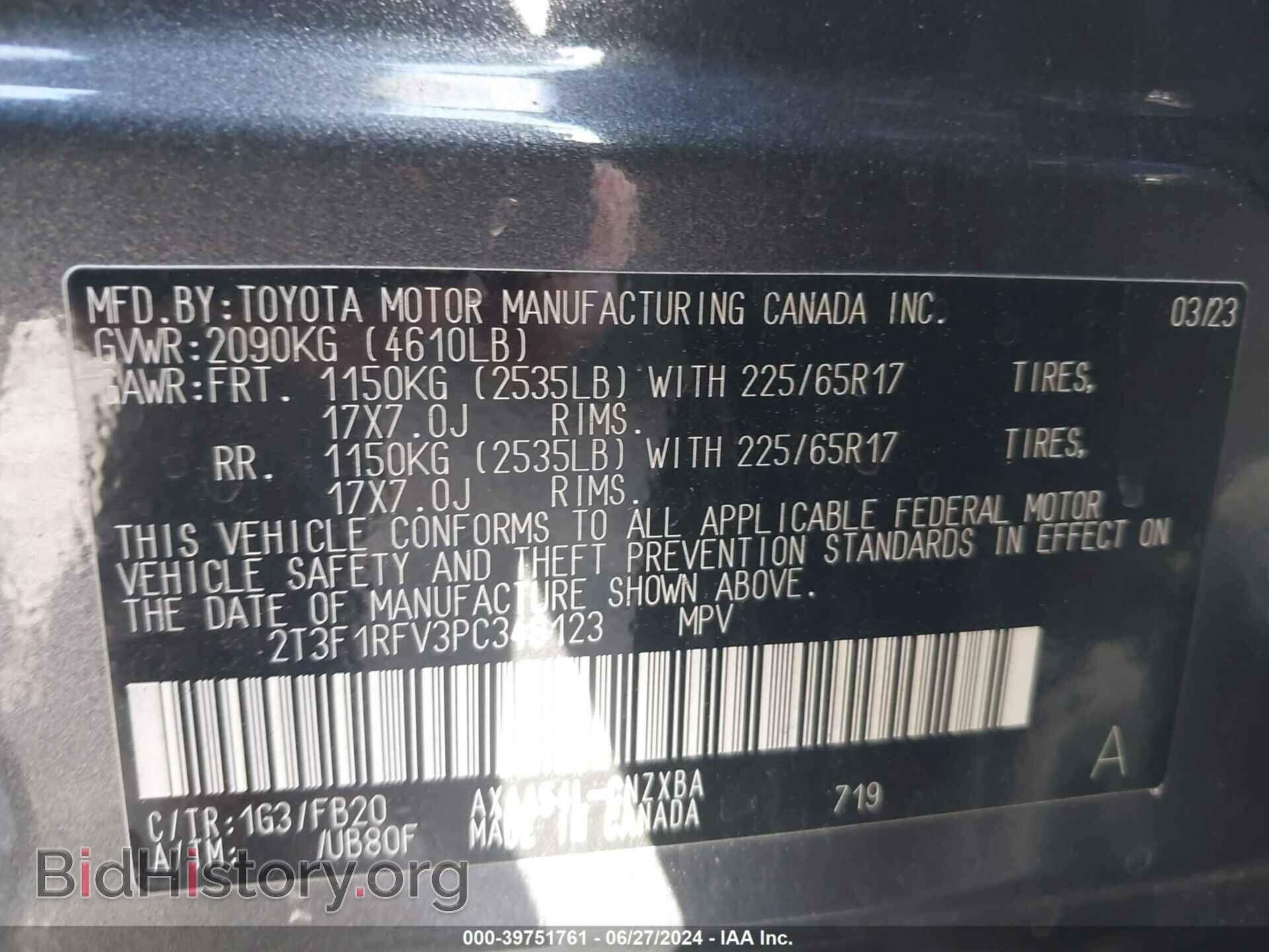 2023 TOYOTA RAV4 - VIN: 2T3F1RFV3PC348123 - Фото 9