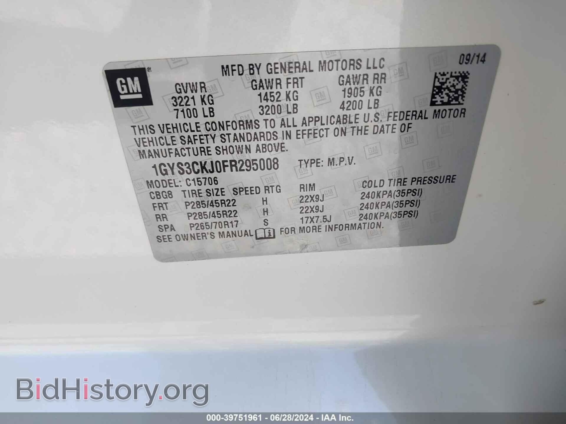 2015 CADILLAC ESCALADE - VIN: 1GYS3CKJ0FR295008 - Фото 9