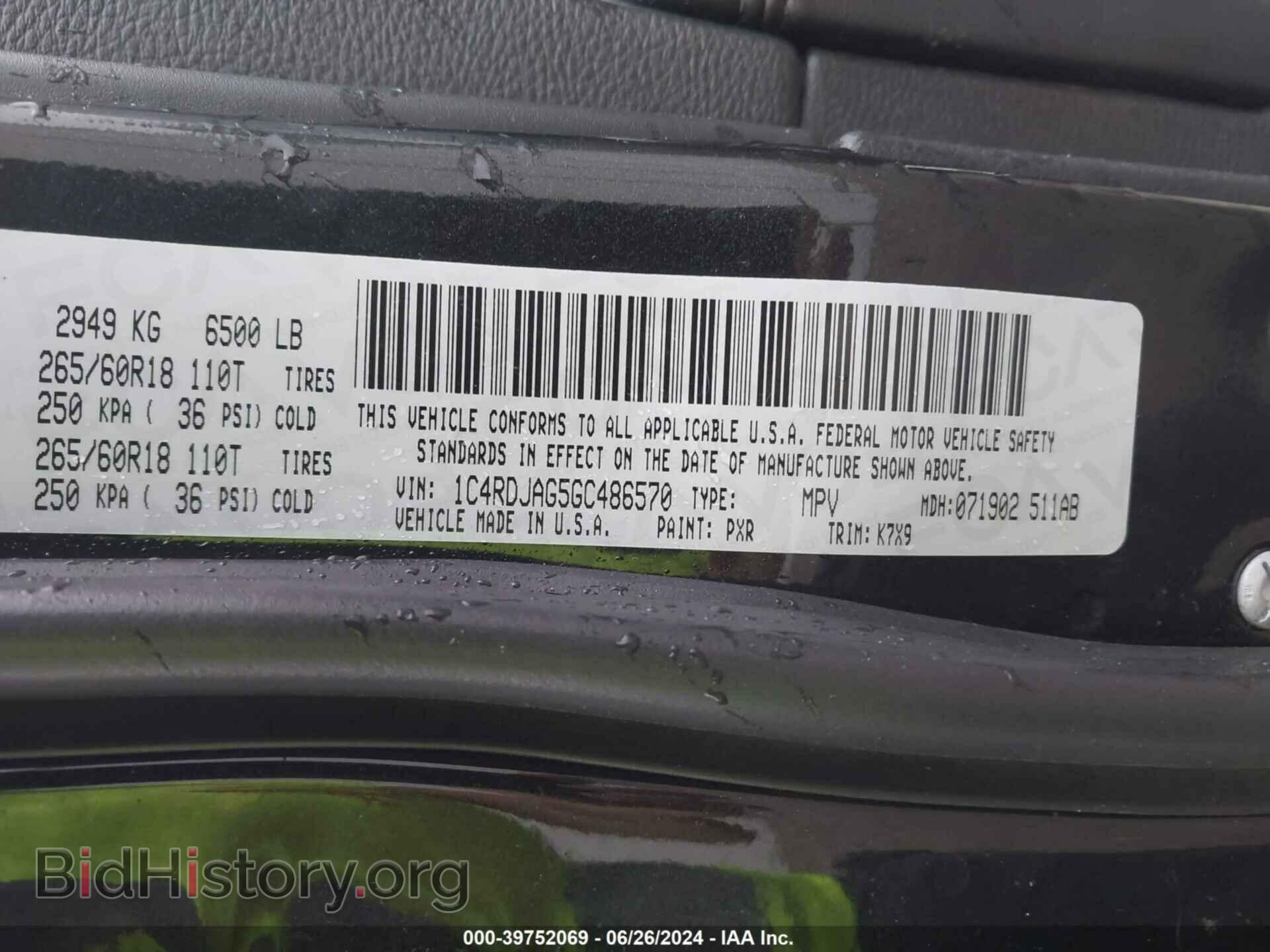 2016 DODGE DURANGO - VIN: 1C4RDJAG5GC486570 - Photo 9