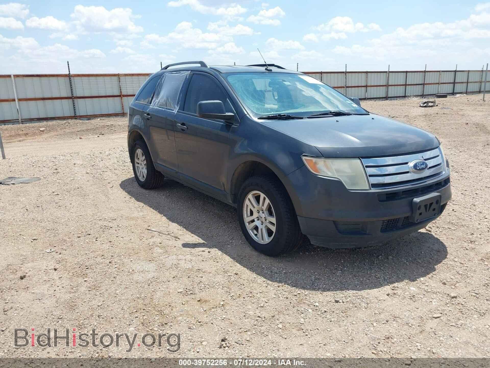 Фотография 2FMDK36C27BA95776 - FORD EDGE 2007