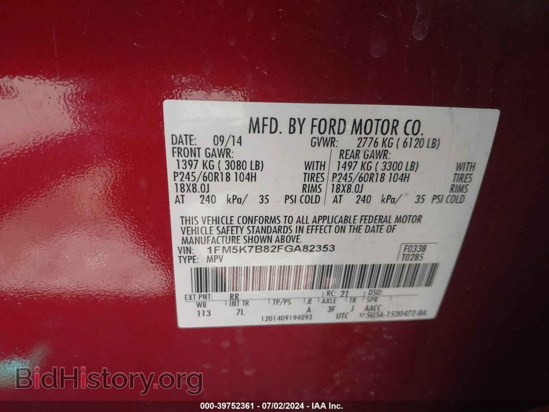 2015 FORD EXPLORER - VIN: 1FM5K7B82FGA82353 - Фото 9