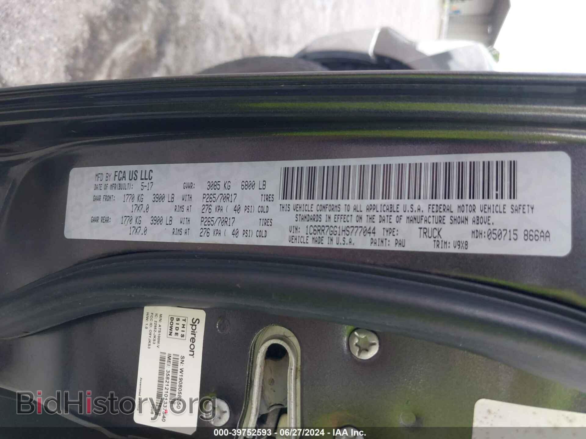 2017 RAM 1500 - VIN: 1C6RR7GG1HS777044 - Фото 9