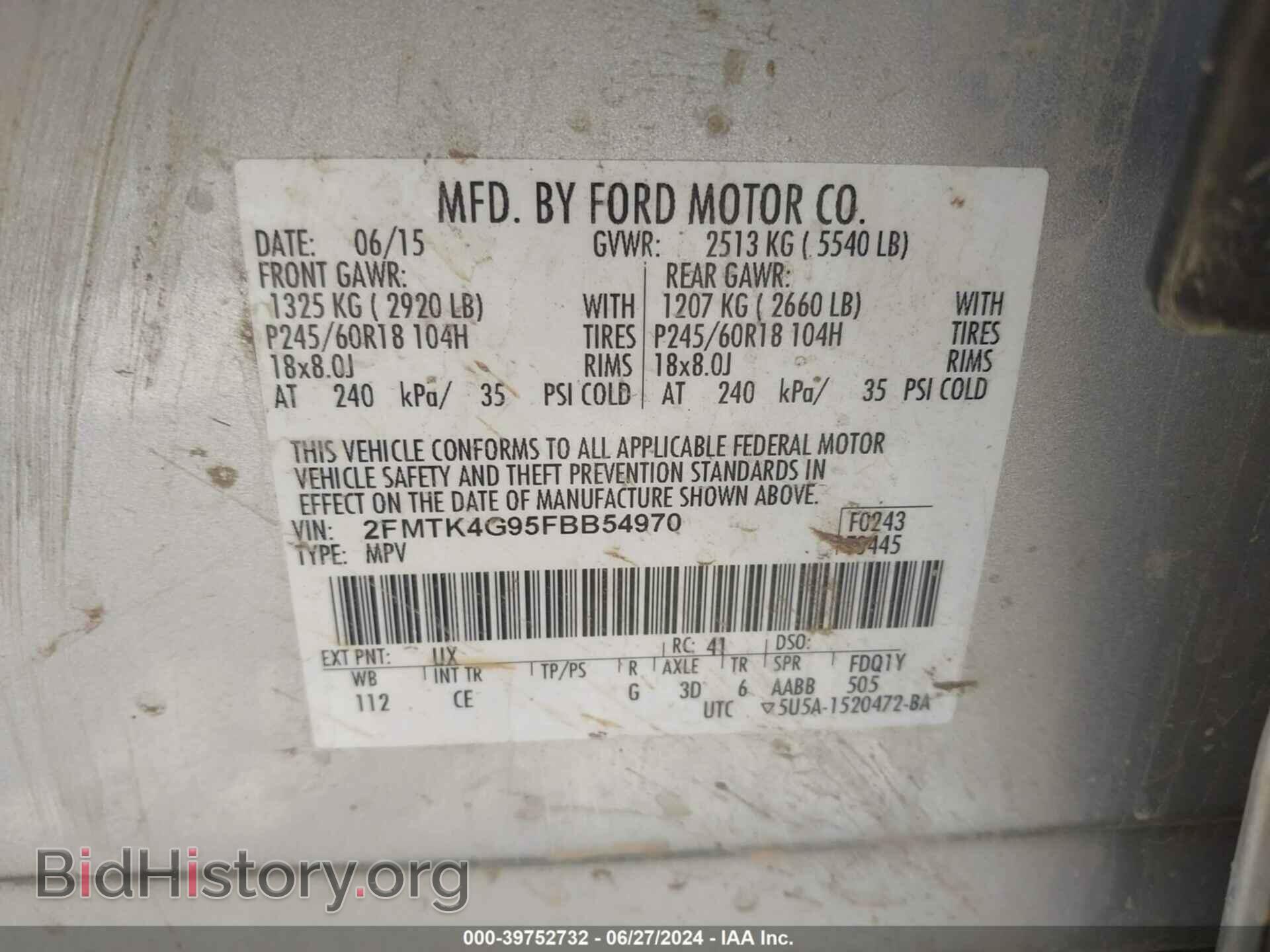 2015 FORD EDGE - VIN: 2FMTK4G95FBB54970 - Фото 9